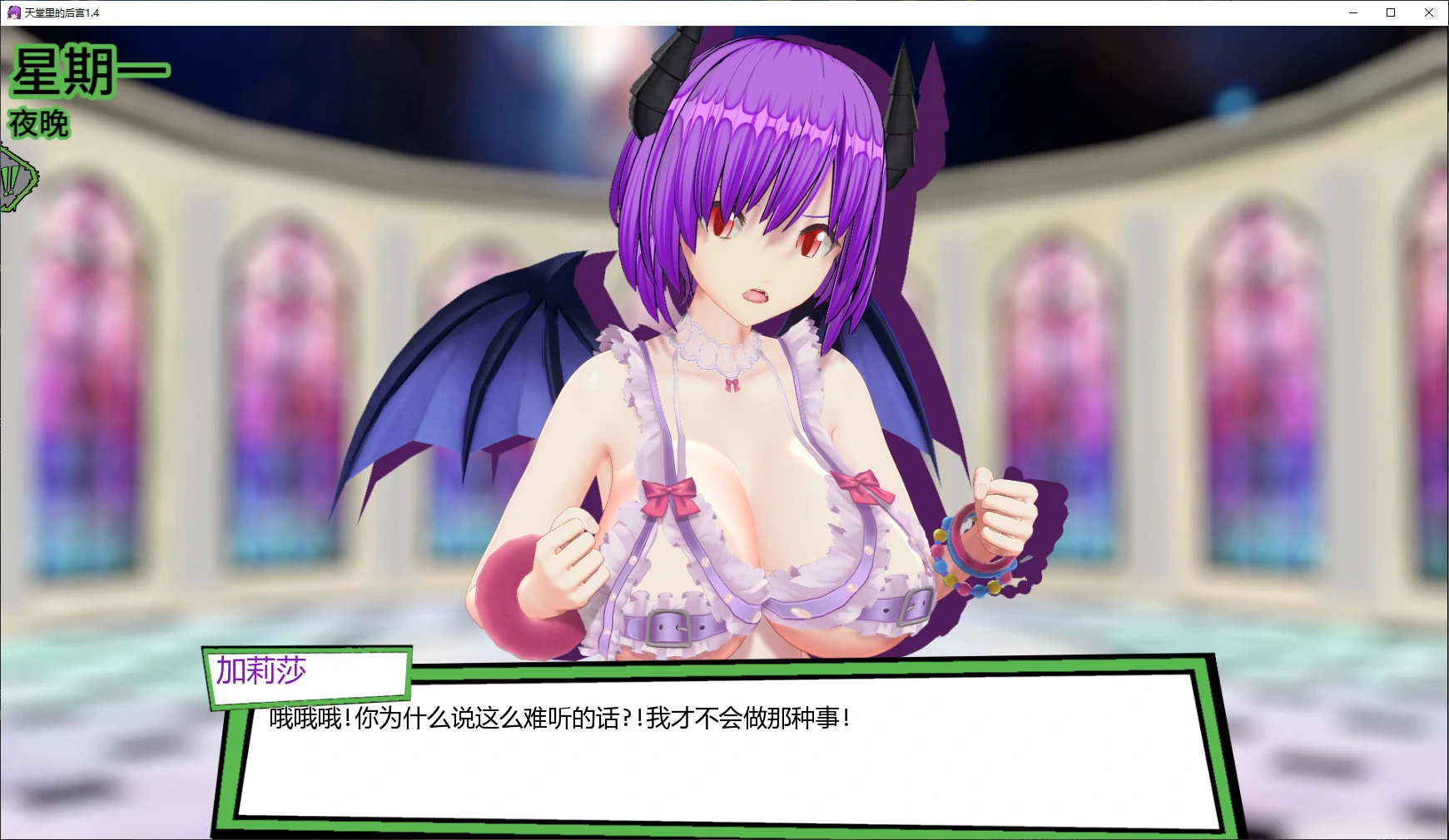 图片[3]-x9300天堂里的后宫 v1.4 AI汉化版【PC+安卓/1.9G/更新】-ACG畅游网
