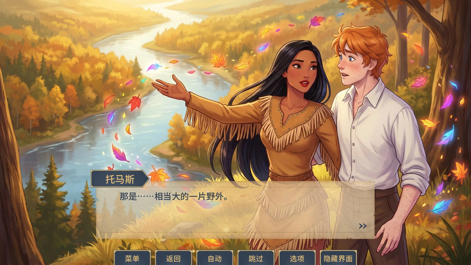 图片[3]-x9025风之色彩：魅惑物语 v1.0 AI汉化版【PC+安卓/1G/新作】-ACG畅游网