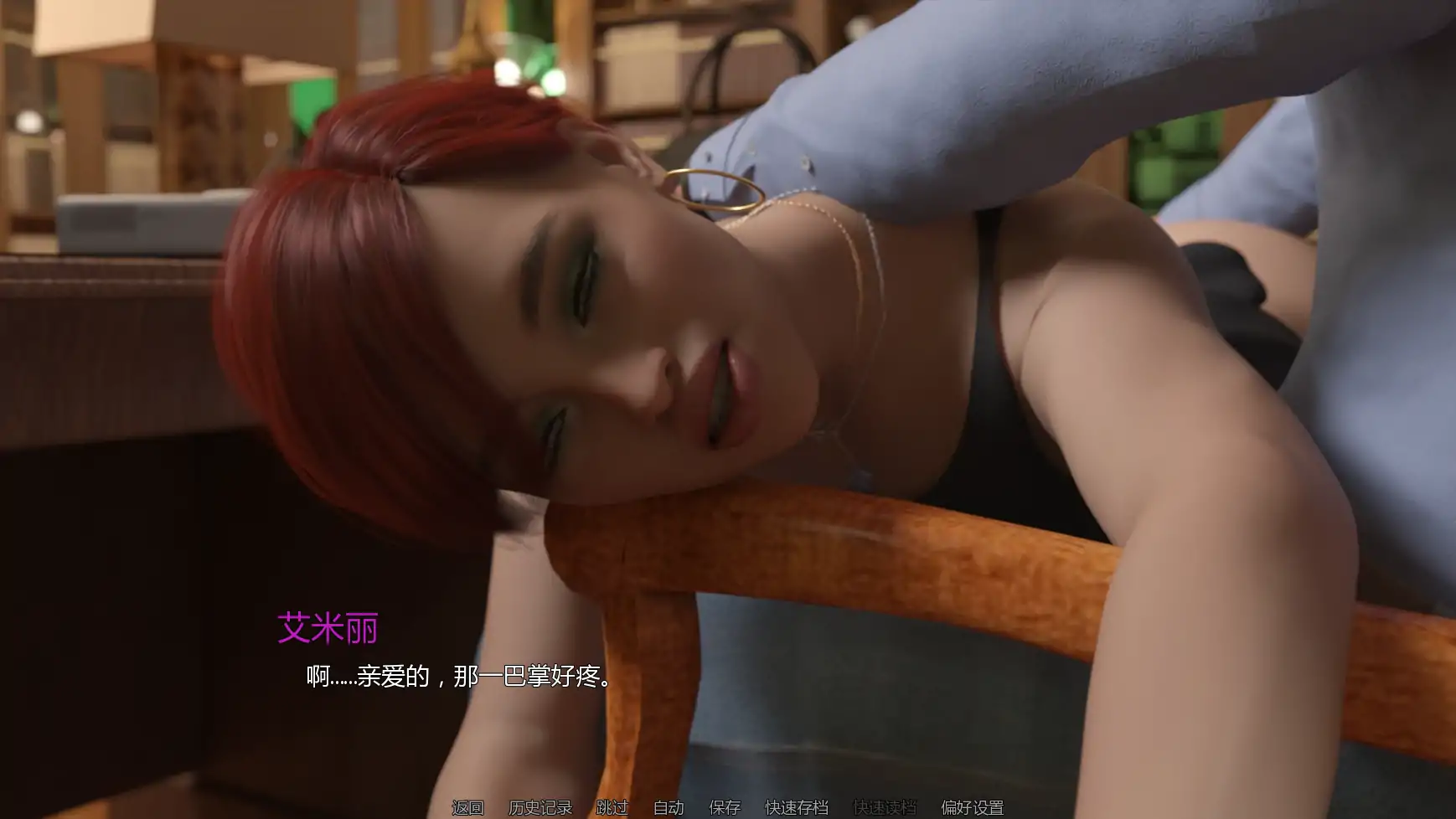 图片[3]-x9135新婚燕尔 S1Ep5 AI汉化版【PC+安卓/1.85G/更新】-ACG畅游网