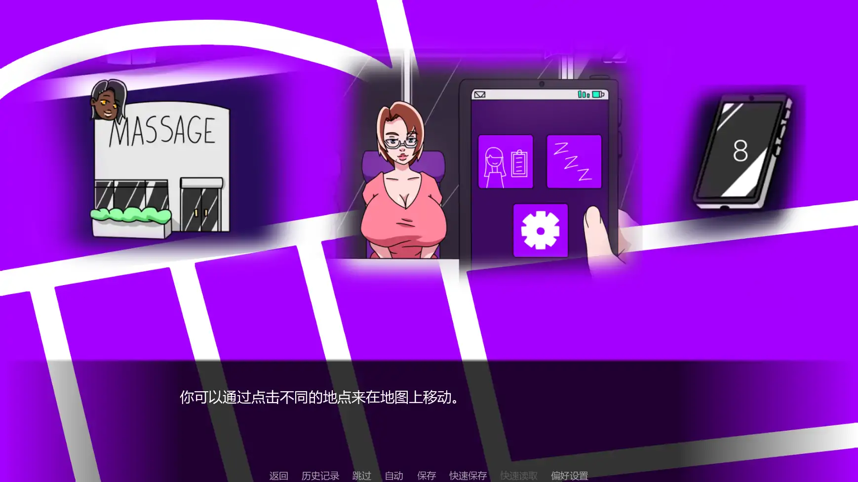 图片[4]-x9339爱抚v0.06.3 AI汉化版【PC+安卓/0.99G/更新】-ACG畅游网