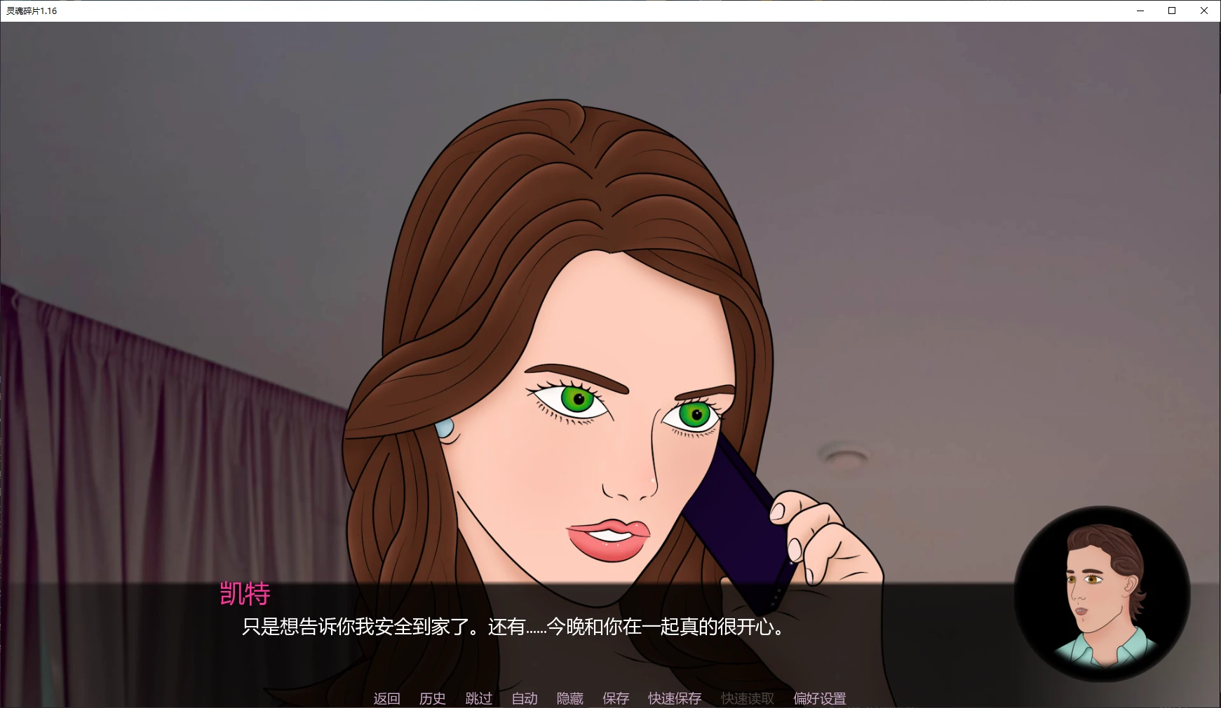 图片[4]-x9285灵魂碎片 v1.16 AI汉化版【PC+安卓/1.7G/更新】-ACG畅游网