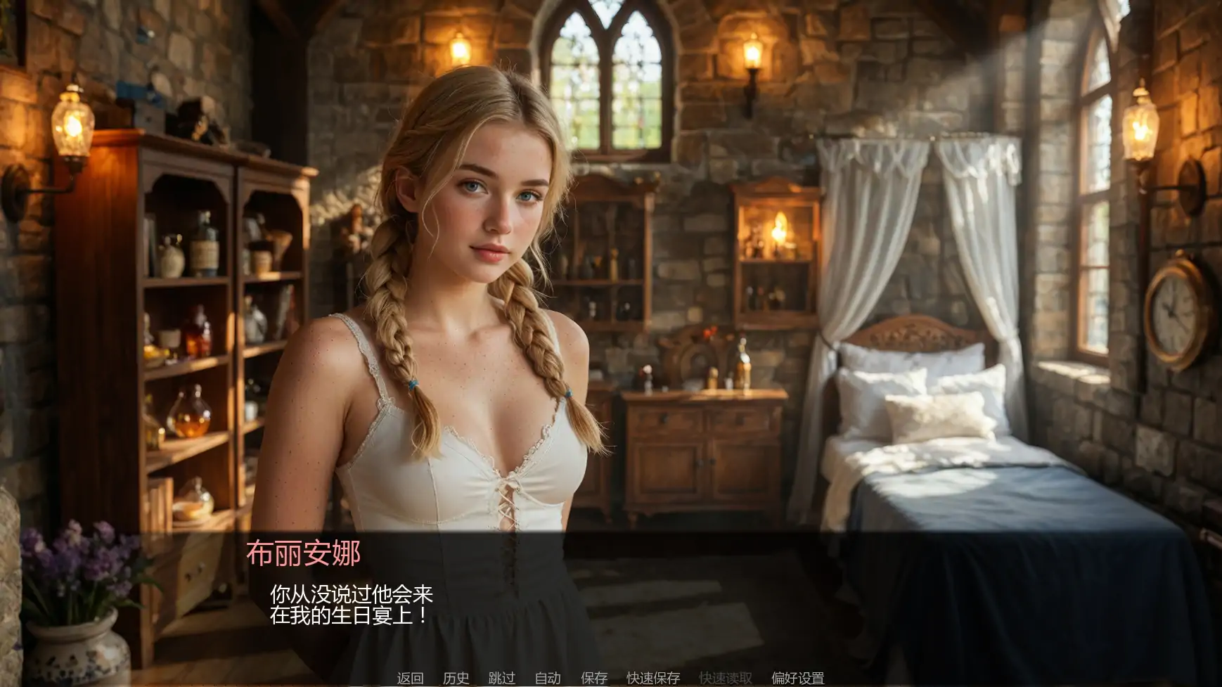 图片[3]-x9043失落的公主v0.2b AI汉化版【PC+安卓/3.35G/更新】-ACG畅游网