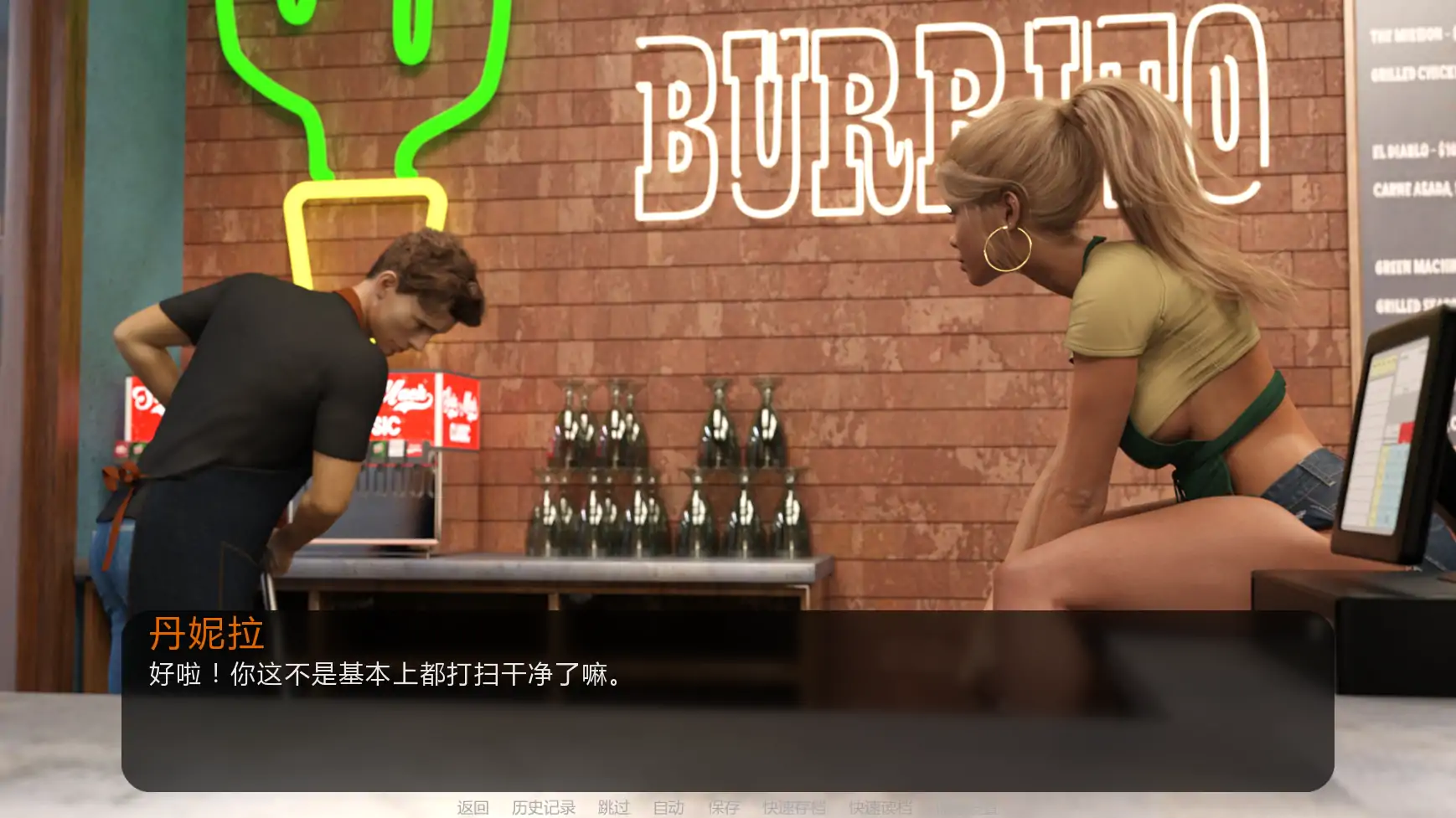 图片[3]-x9590日落公寓v0.3 AI汉化版【PC+安卓/2.45G/更新】-ACG畅游网