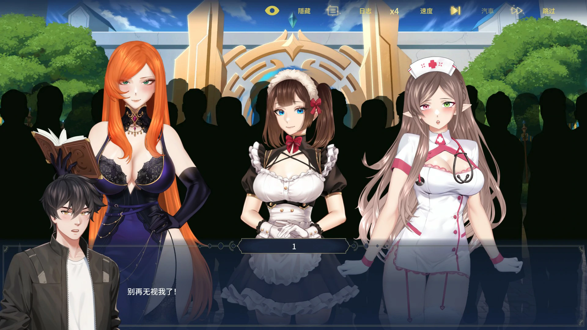 图片[3]-x9131流浪者：破碎之床 v1.0 官方中文版【PC/2.5G】-ACG畅游网