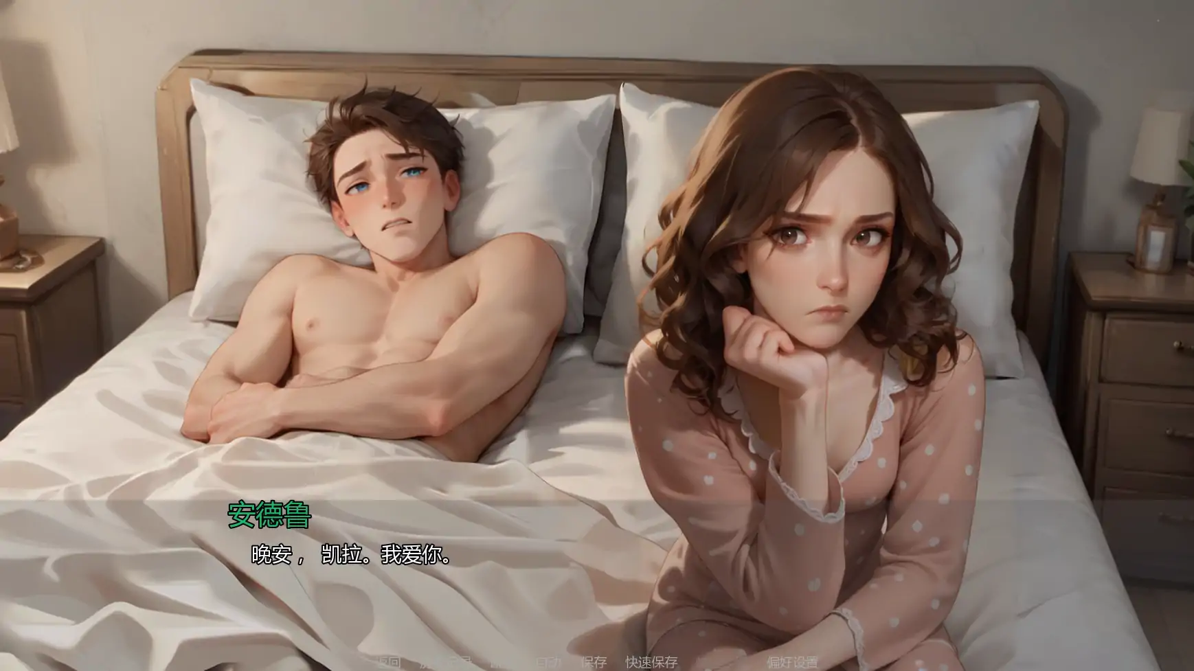 图片[5]-x9158重温爱火v0.5 AI汉化版【PC+安卓/0.97G/更新】-ACG畅游网