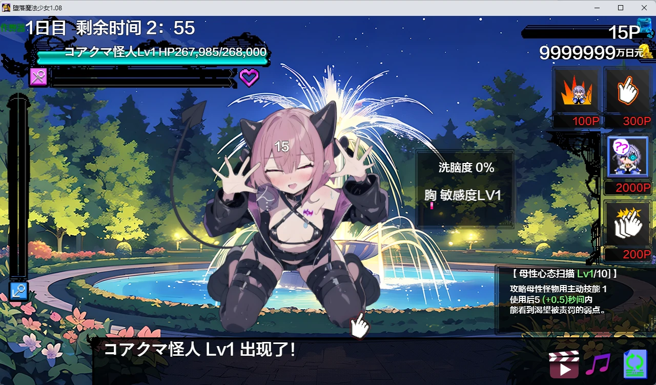 图片[4]-x9082堕落魔法少女 v1.08 AI汉化版【PC/1.17G】-ACG畅游网
