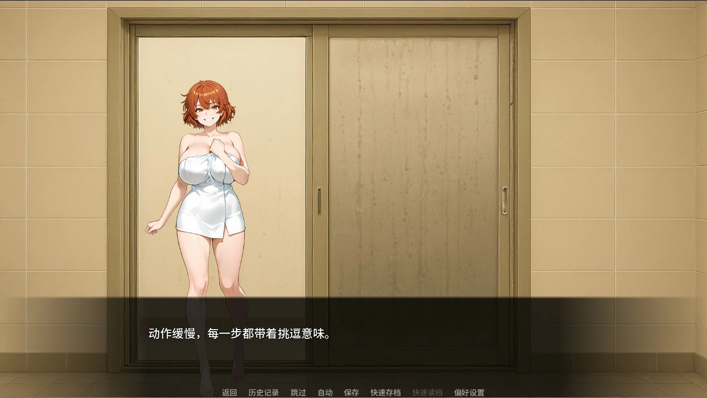 图片[5]-x9161我完美的妻子原来是骚货Ch.5 AI汉化版【PC+安卓/3.1G/更新】-ACG畅游网