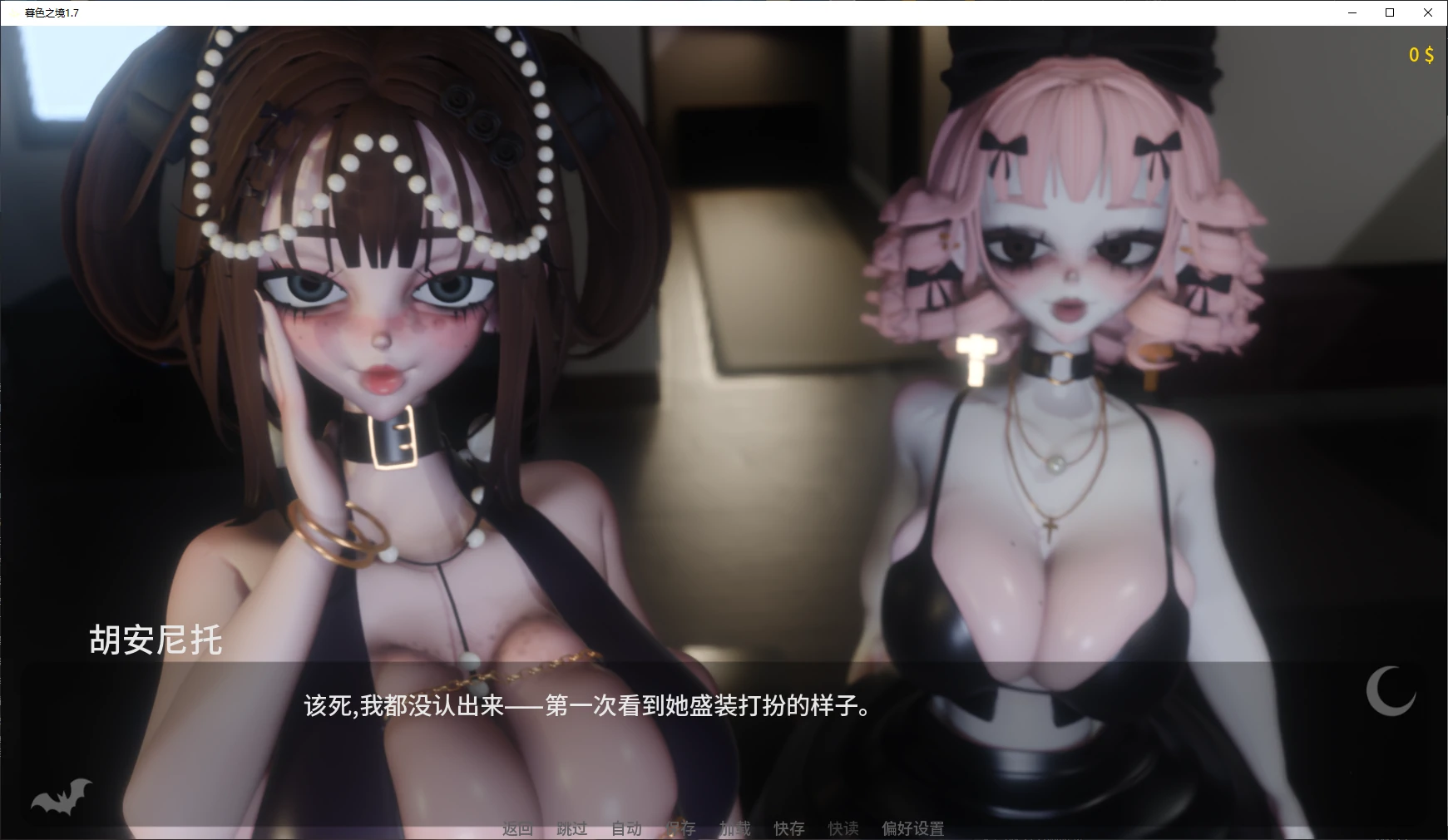 图片[4]-x9608暮色之境 v1.7 AI汉化版【PC+安卓/5.3G/更新】-ACG畅游网