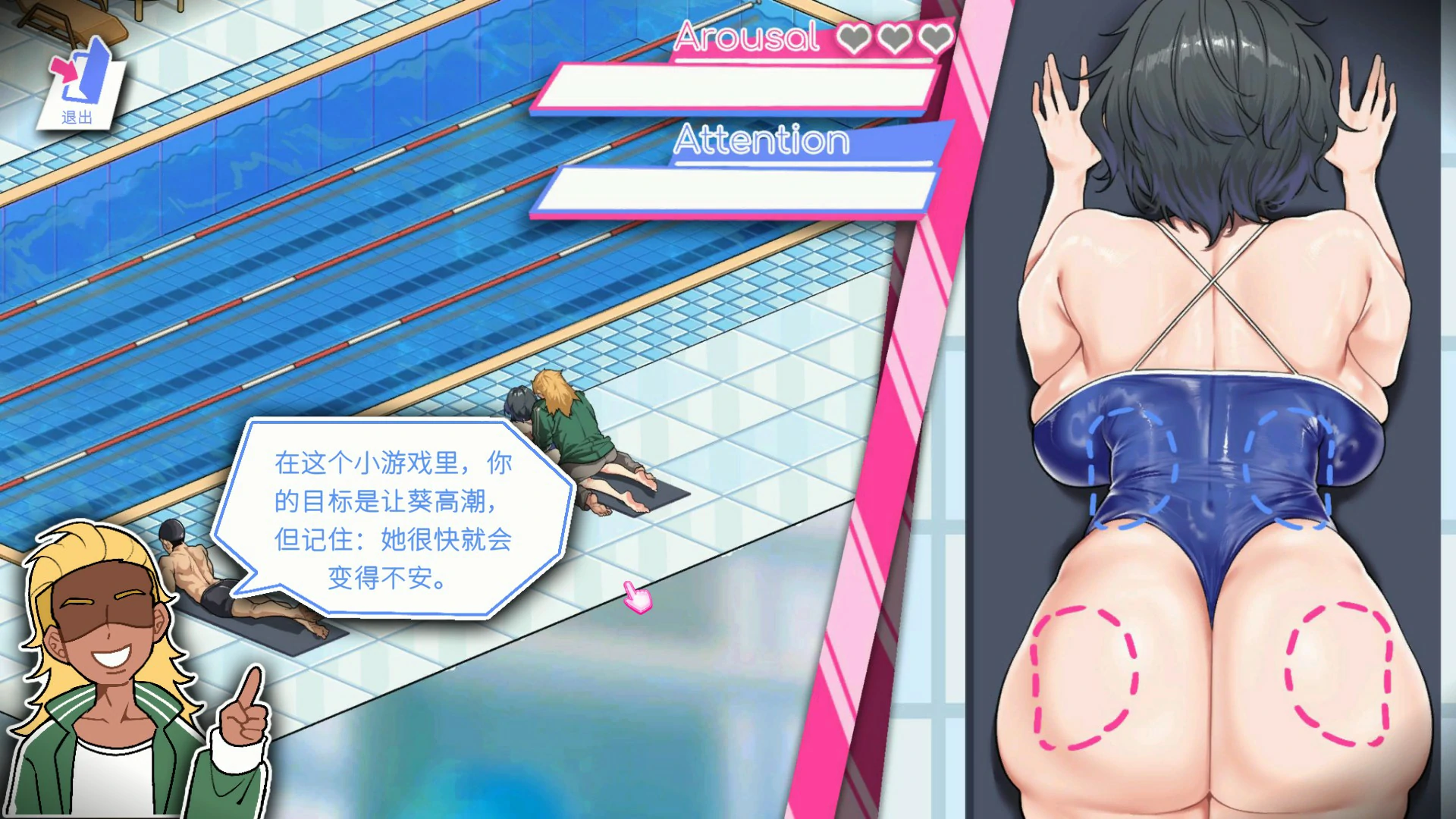 图片[3]-x9098救生员狂热 v0.9.4a 官方中文版【PC/2G】-ACG畅游网