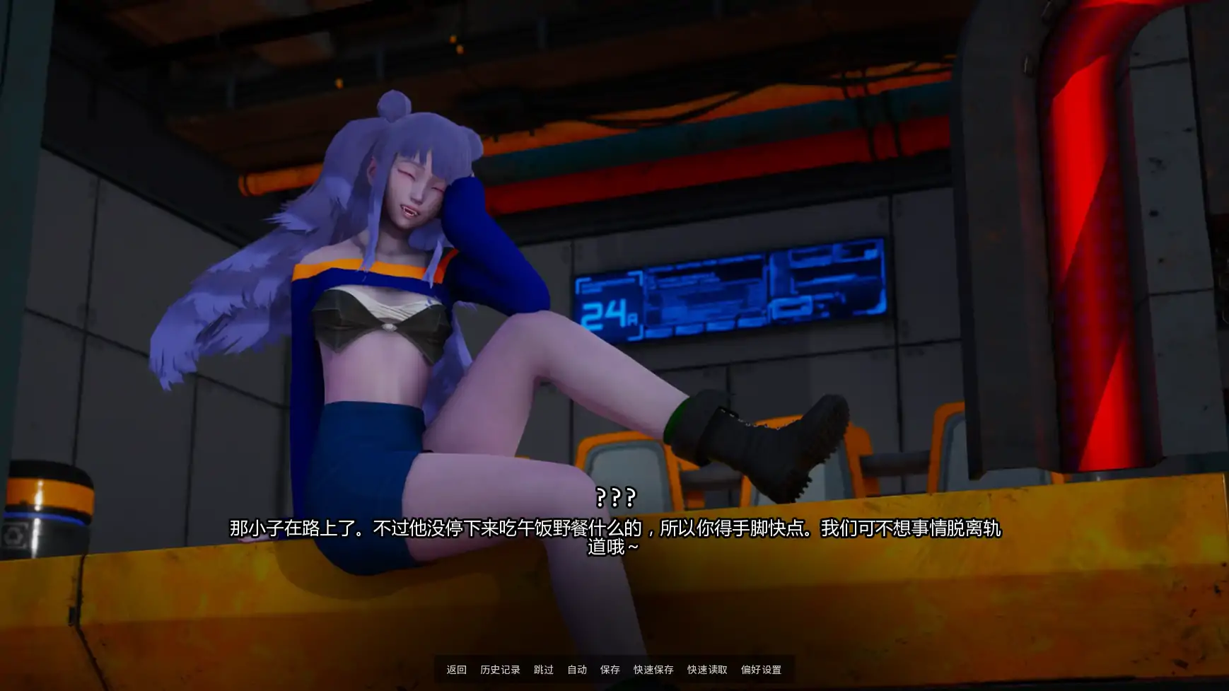 图片[5]-x9157利维坦v0.4.4 AI汉化版【PC+安卓/3.54G/更新】-ACG畅游网