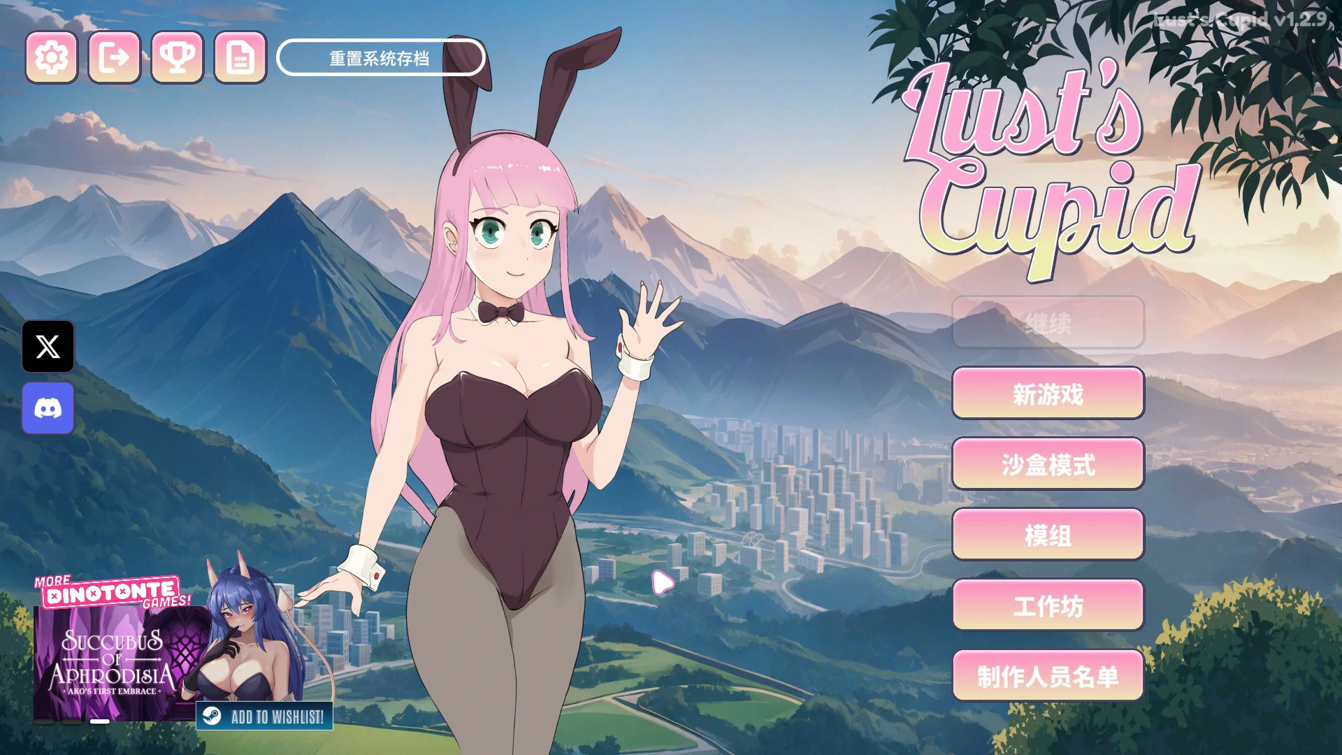 x9469欲望的丘比特 v1.2.9 官方中文版【PC/2.6G】-ACG畅游网