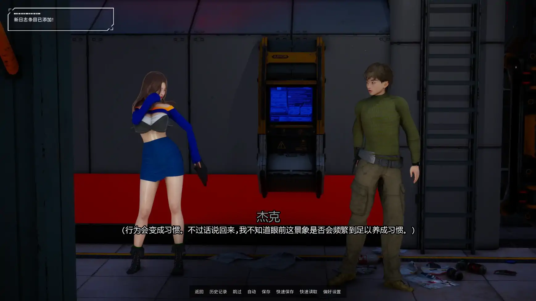 图片[4]-x9157利维坦v0.4.4 AI汉化版【PC+安卓/3.54G/更新】-ACG畅游网