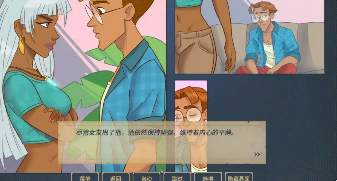 图片[4]-x9505魅惑 v0.0.15.5 AI汉化版【PC+安卓/1.8G/更新】-ACG畅游网