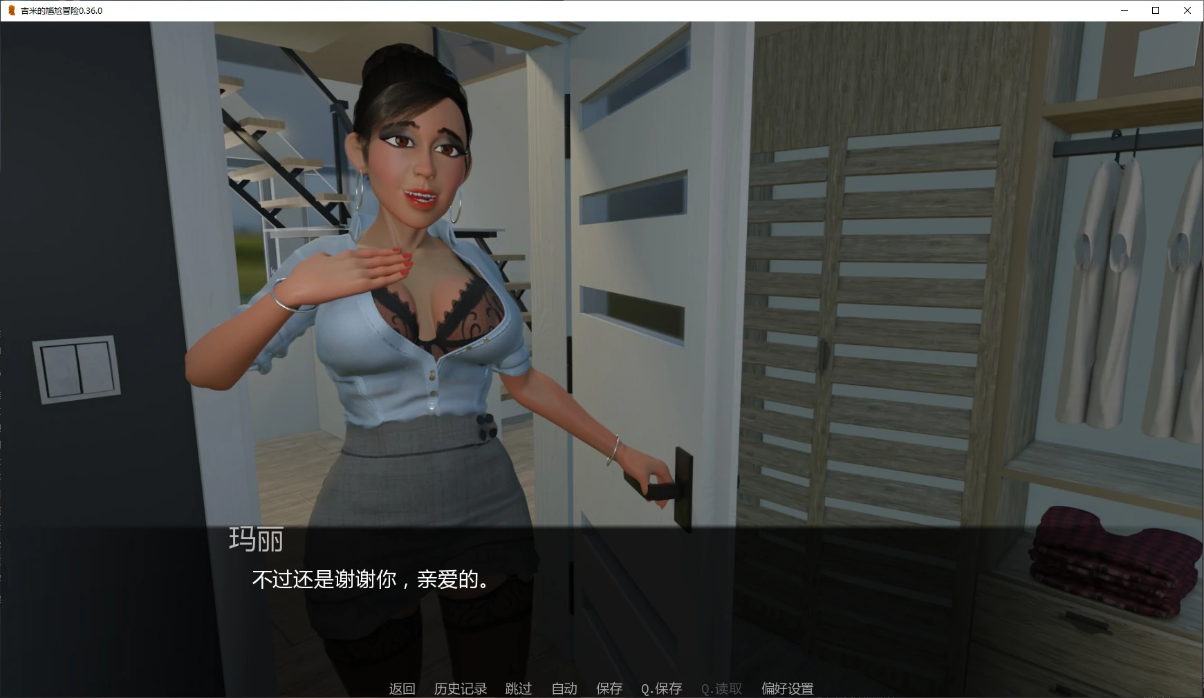 图片[4]-x9112吉米的尴尬冒险 v0.36.0 AI汉化版【PC+安卓/2.2G/更新】-ACG畅游网