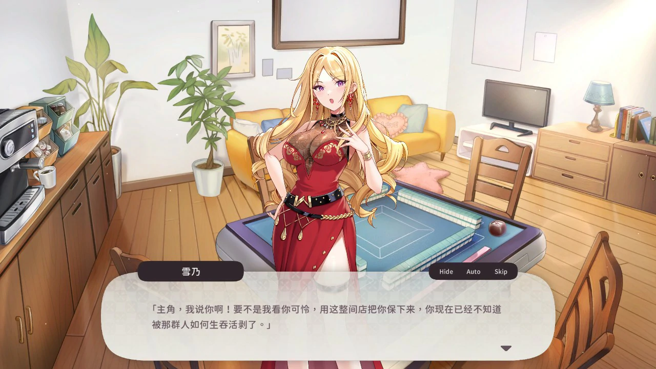 图片[3]-x9097少女性爱麻 v0.9 官方中文版【PC/0.5G】-ACG畅游网