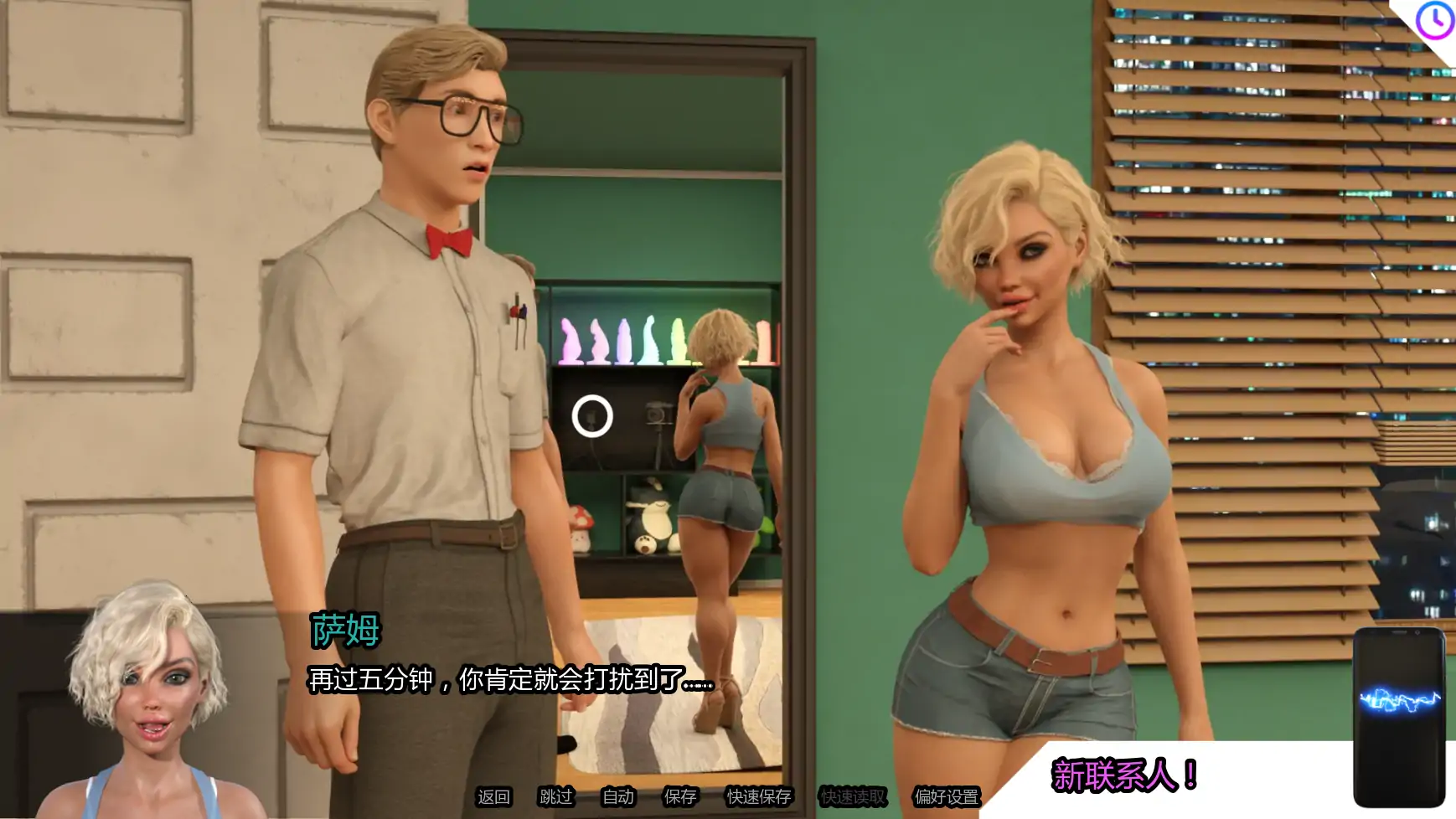 图片[7]-x9159性爱机器人II重新校准 v2.09 AI汉化版【PC+安卓/3.74G/更新】-ACG畅游网
