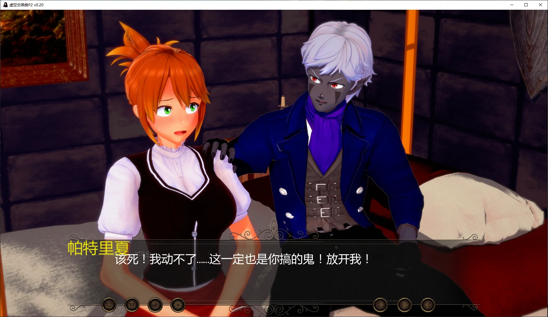 图片[3]-x9223虚空交响曲P2 v0.20 AI汉化版【PC+安卓/1.7G/更新】-ACG畅游网
