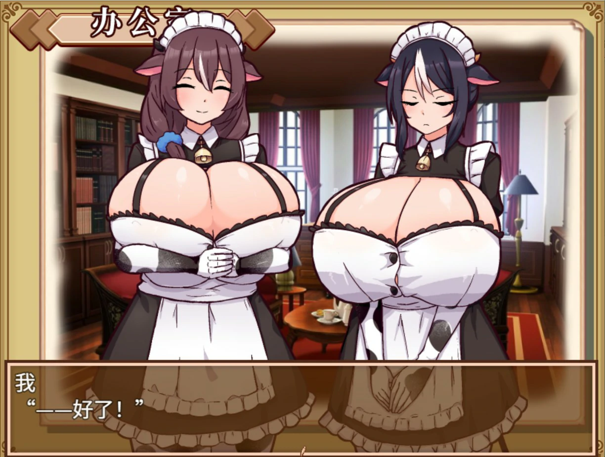 图片[4]-x9408牛娘女仆的牛奶咖啡厅 V1.0 官方中文版【PC/0.7G】-ACG畅游网