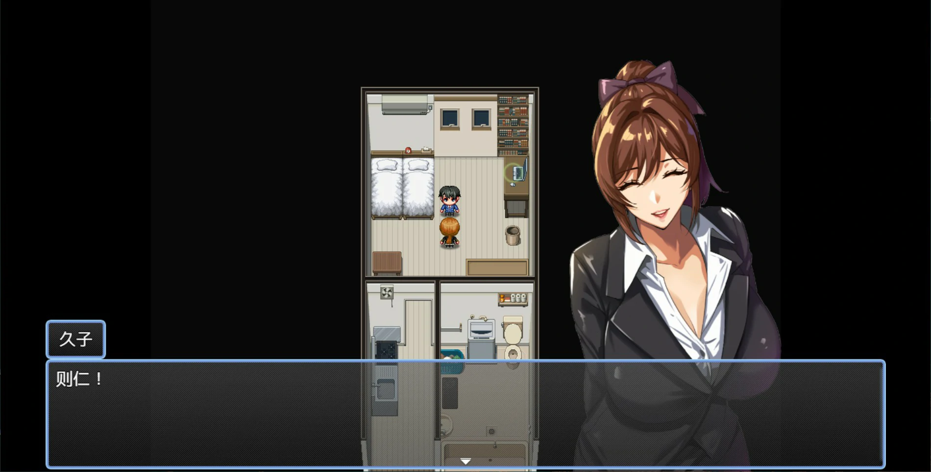 图片[3]-x9096 NTR猎人：久子的秘密 V1.4.0 官方中文版【PC/1G】-ACG畅游网