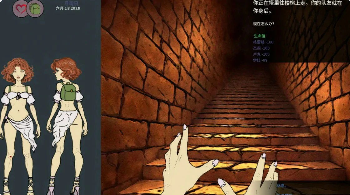 图片[4]-x9349永恒荣耀 v0.17 AI汉化版【PC+安卓/0.8G/更新】-ACG畅游网