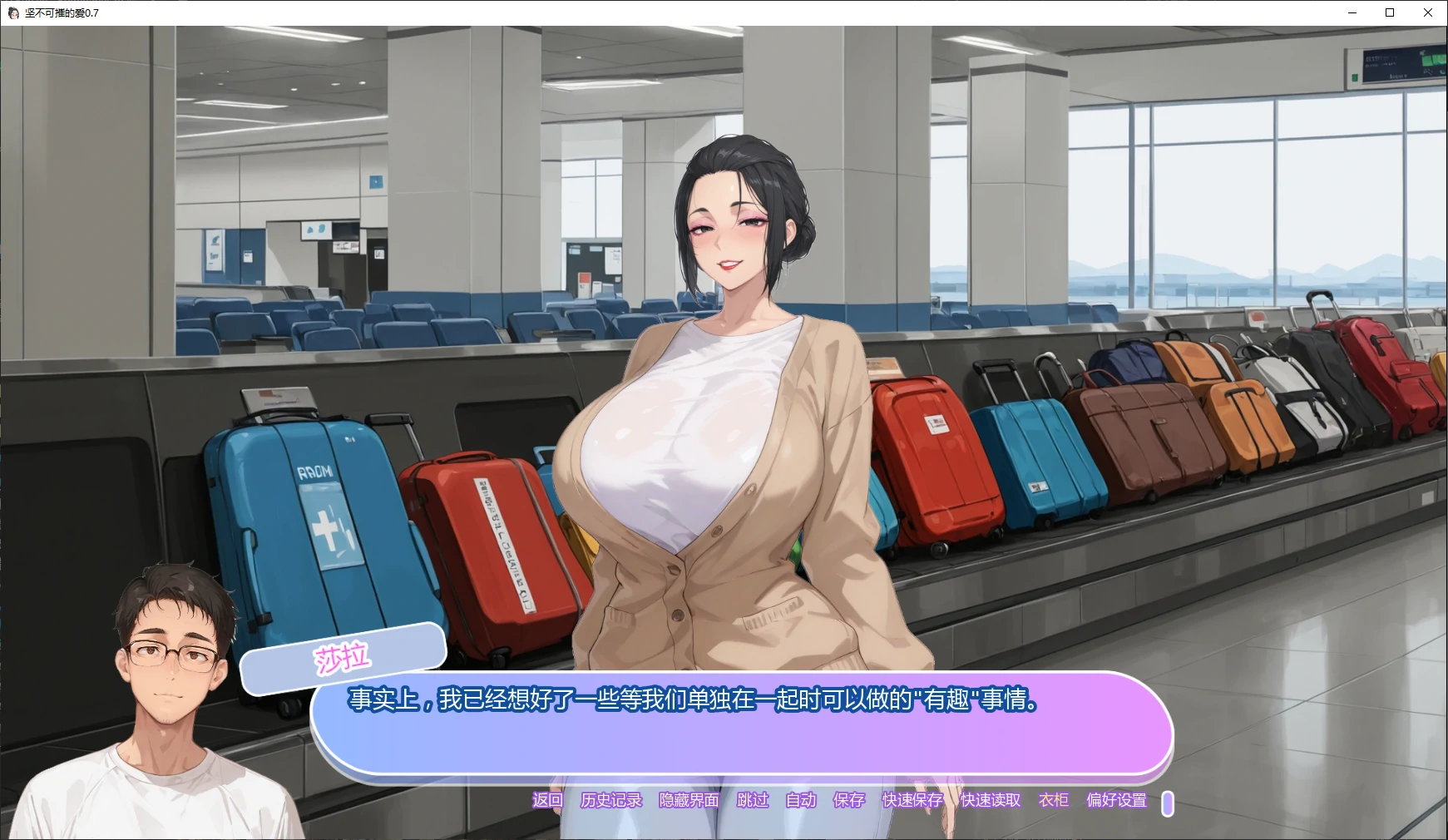 图片[4]-x9249坚不可摧的爱 v0.7 AI汉化版【PC+安卓/3.4G/更新】-ACG畅游网