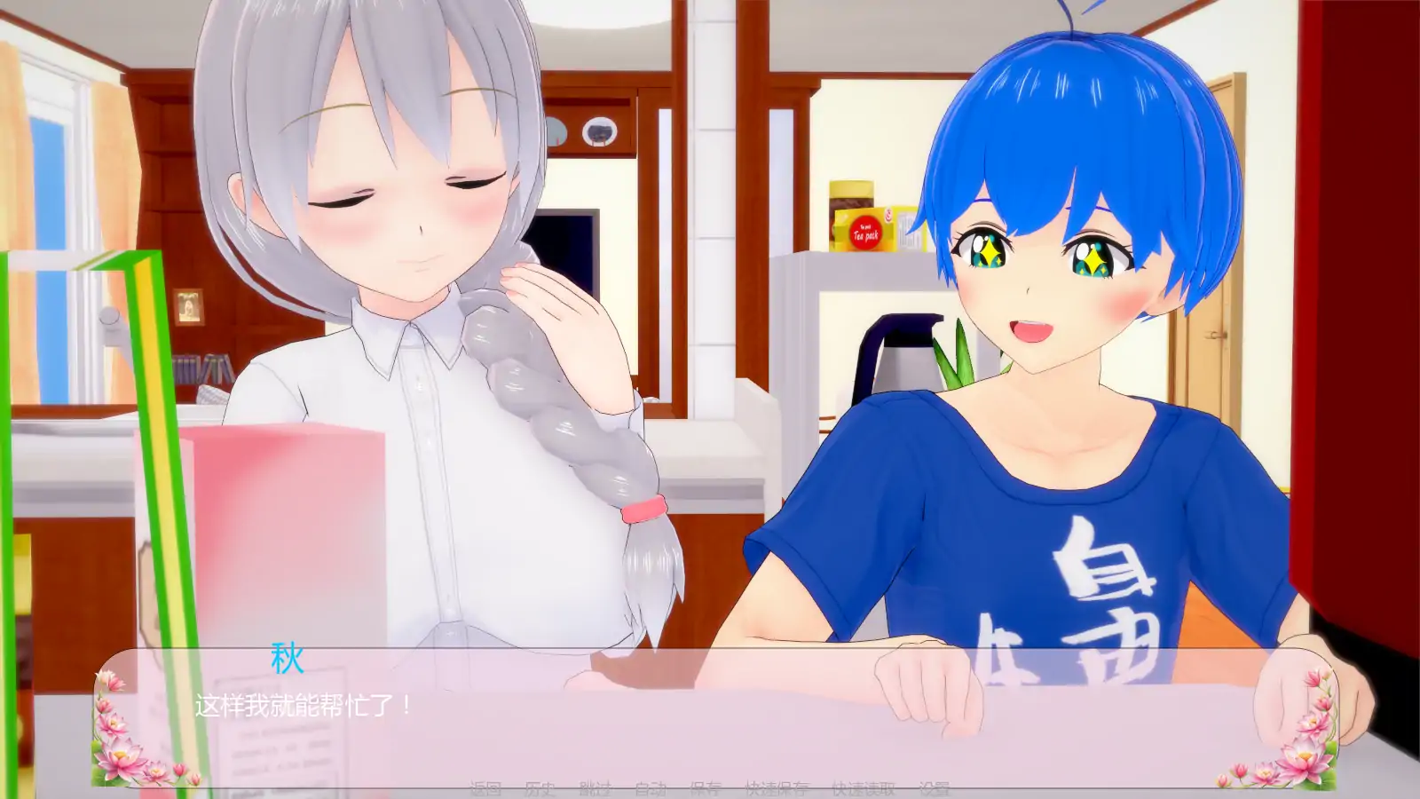 图片[5]-x9101堕落天使v0.3 AI汉化版【PC+安卓/2.04G/更新】-ACG畅游网