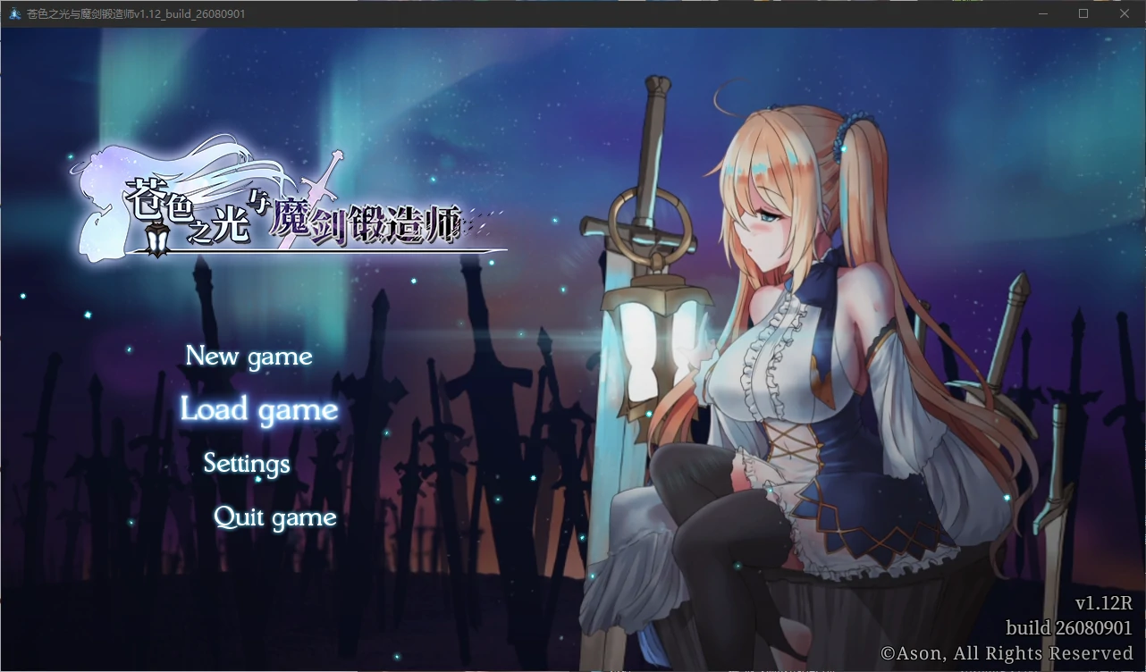x9352苍色之光与魔剑锻造师 V1.12R 官方中文版【PC/3.3G】-ACG畅游网