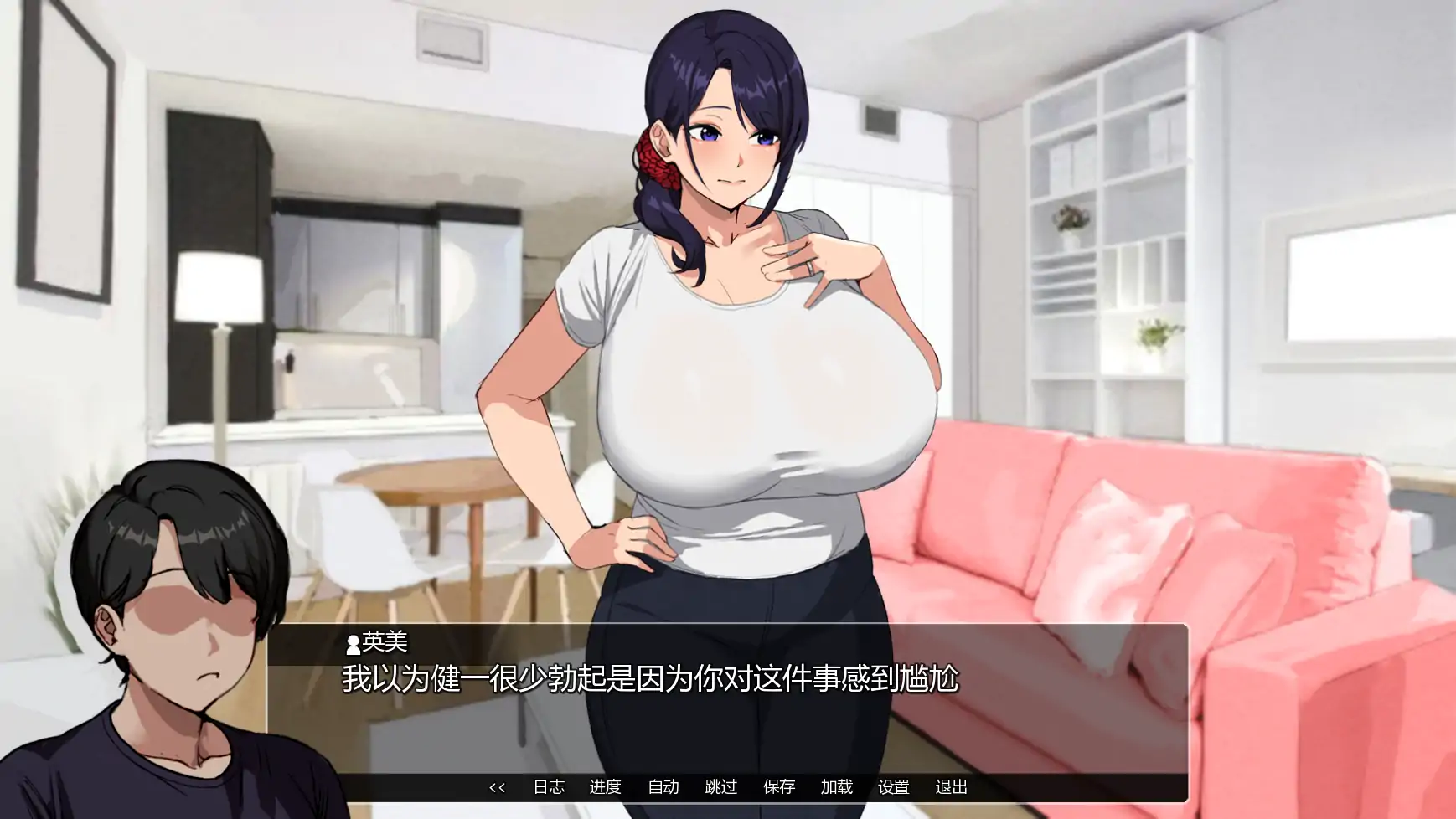 图片[4]-x9273艾米的NTS生活v0.3 AI汉化版【PC+安卓/1.32G/更新】-ACG畅游网