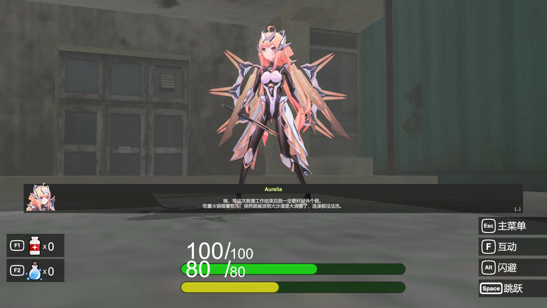 图片[4]-x9451深渊界 V1.0 官方中文版【PC/2.2G】-ACG畅游网