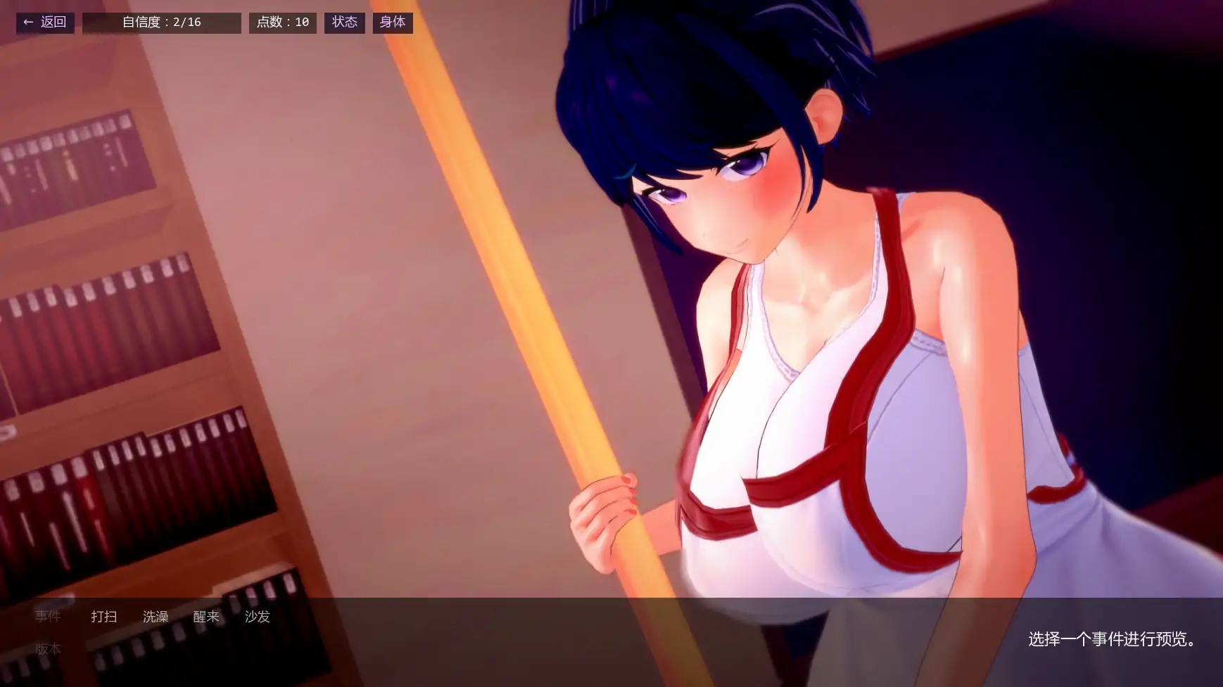 图片[2]-x9582不速之客v0.17 AI汉化版【PC+安卓/2.21G/更新】-ACG畅游网