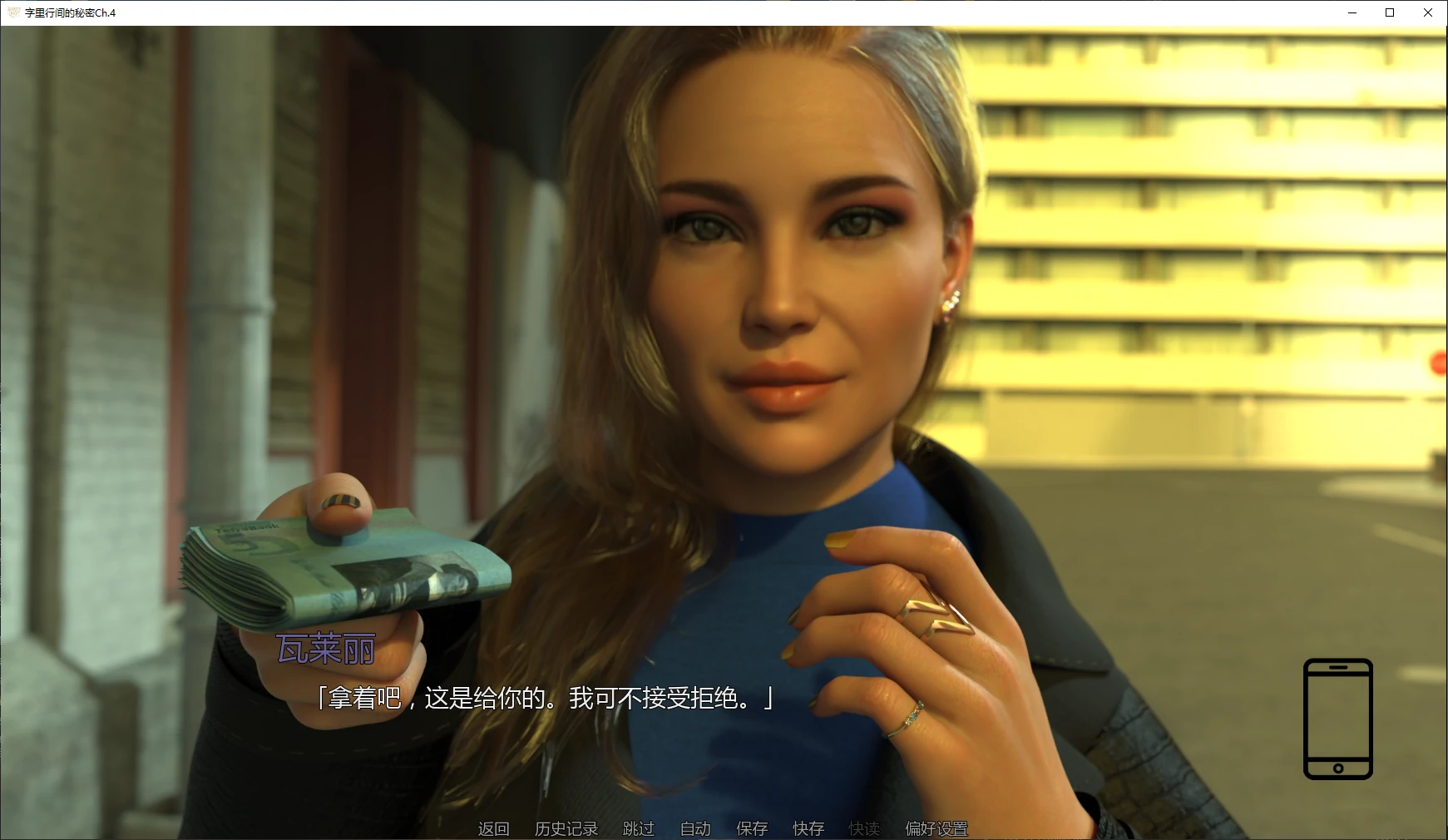 图片[3]-x9606字里行间的秘密Ch.4 AI汉化版【PC+安卓/4.3G/更新】-ACG畅游网