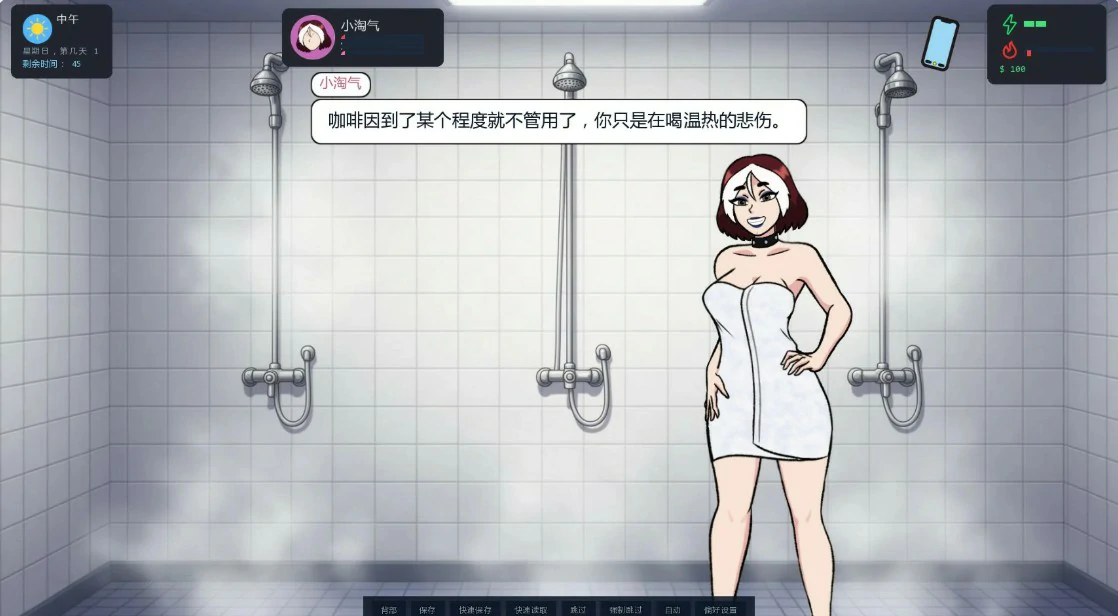 图片[2]-x9210大学生活 v0.9.3 AI汉化版【PC+安卓/0.78G/更新】-ACG畅游网