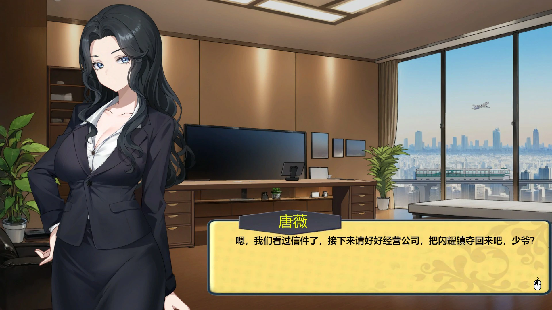 图片[4]-x9378黑金－闪耀镇 v0.1b 官方中文版【PC/1.5G】-ACG畅游网