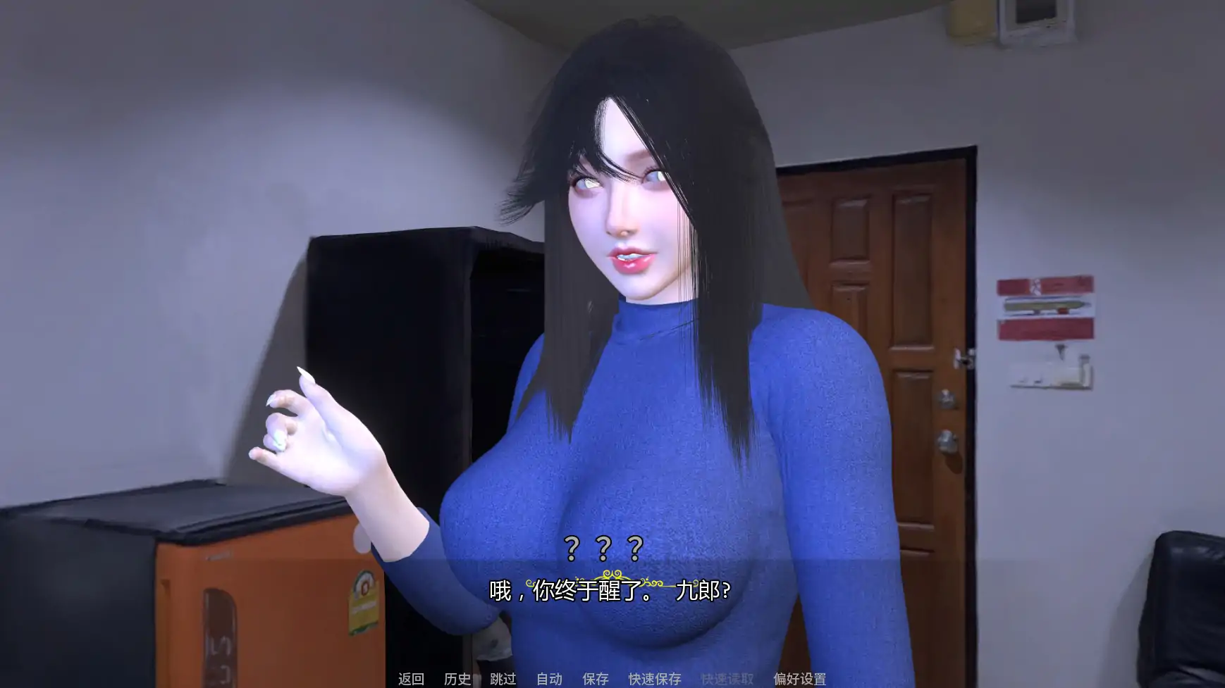 图片[4]-x9245 H:灵魂召唤者E.4 AI汉化版【PC+安卓/2.23G/更新】-ACG畅游网