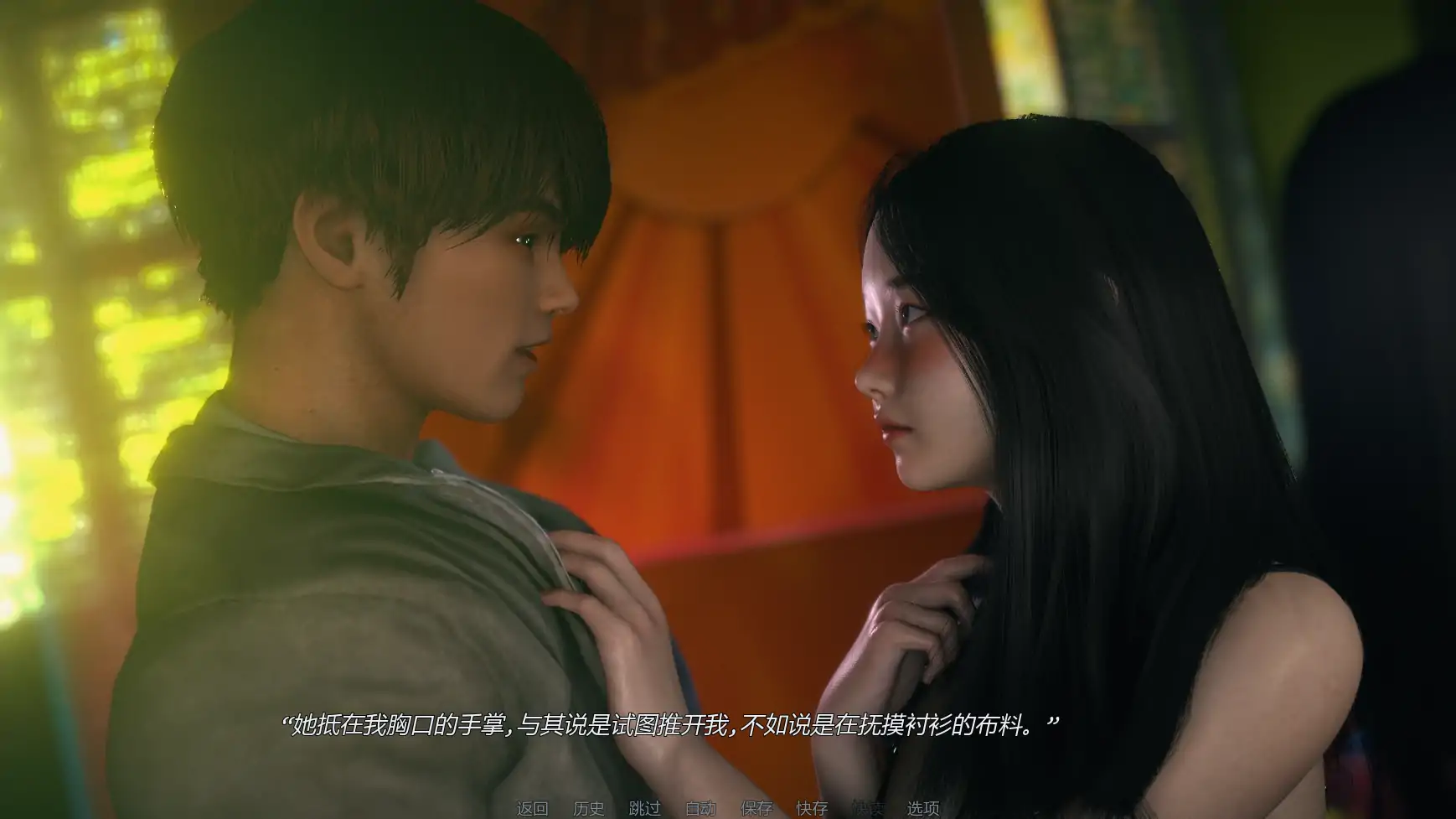 图片[5]-x9342禁忌思想Ch.2Up.4 AI汉化版【PC+安卓/2.32G/更新】-ACG畅游网