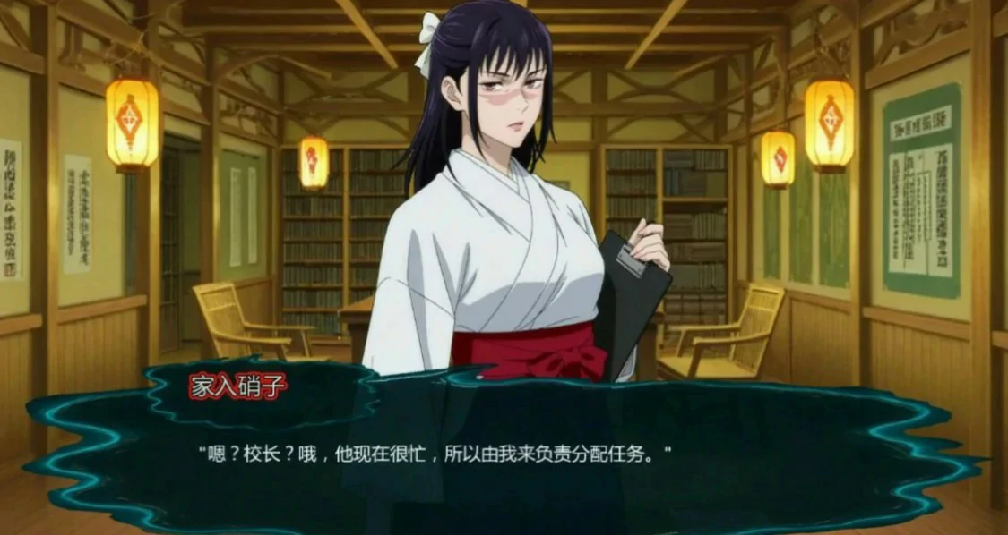 图片[4]-x9162咒术训练师 v0.26.2 AI汉化版【PC+安卓/1G/更新】-ACG畅游网
