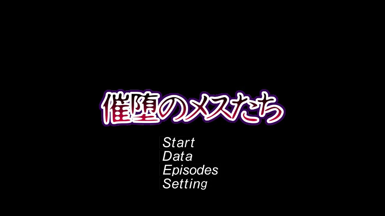 图片[2]-x9056催堕的雌性们 V1.0 官方中文版【PC/0.6G】-ACG畅游网