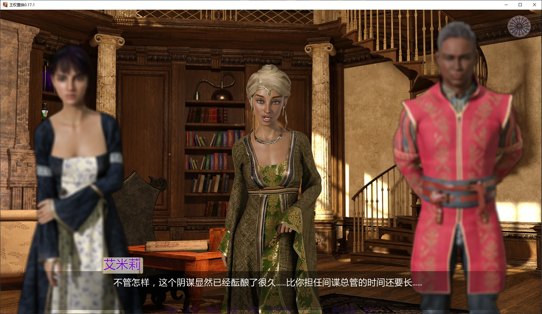 图片[3]-x9549王权置换 v0.17.1 AI汉化版【PC+安卓/7.5G/更新】-ACG畅游网