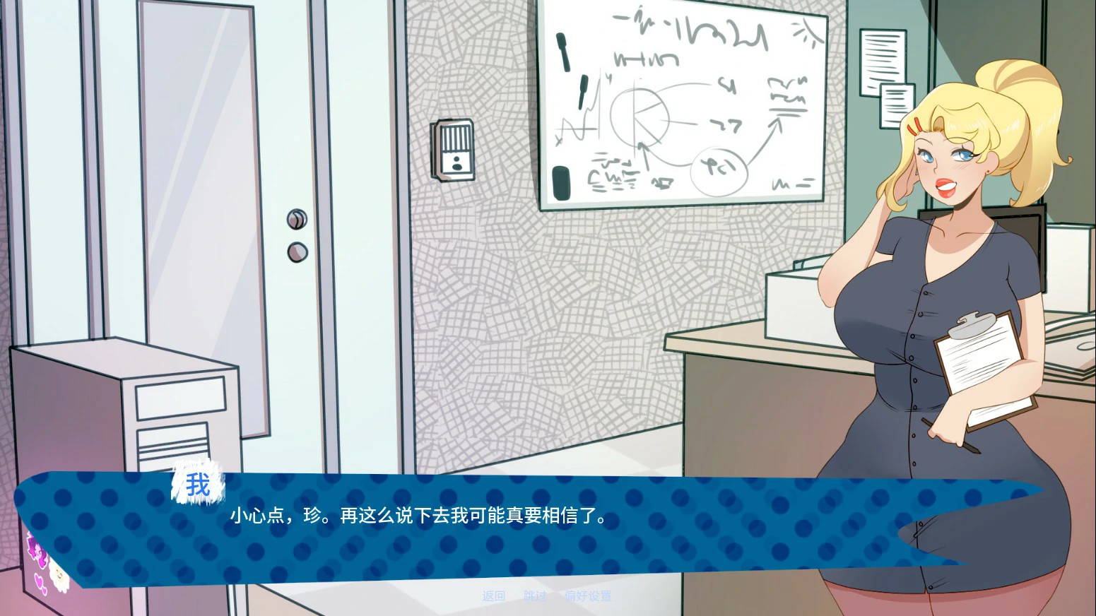 图片[3]-x9351来电奇缘 v1.4 AI汉化版【PC+安卓/0.6G/更新】-ACG畅游网