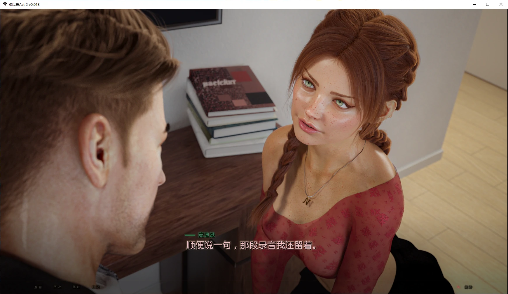 图片[3]-x9041难以爱Act 2 v0.013 AI汉化版【PC+安卓/4.7G/更新】-ACG畅游网