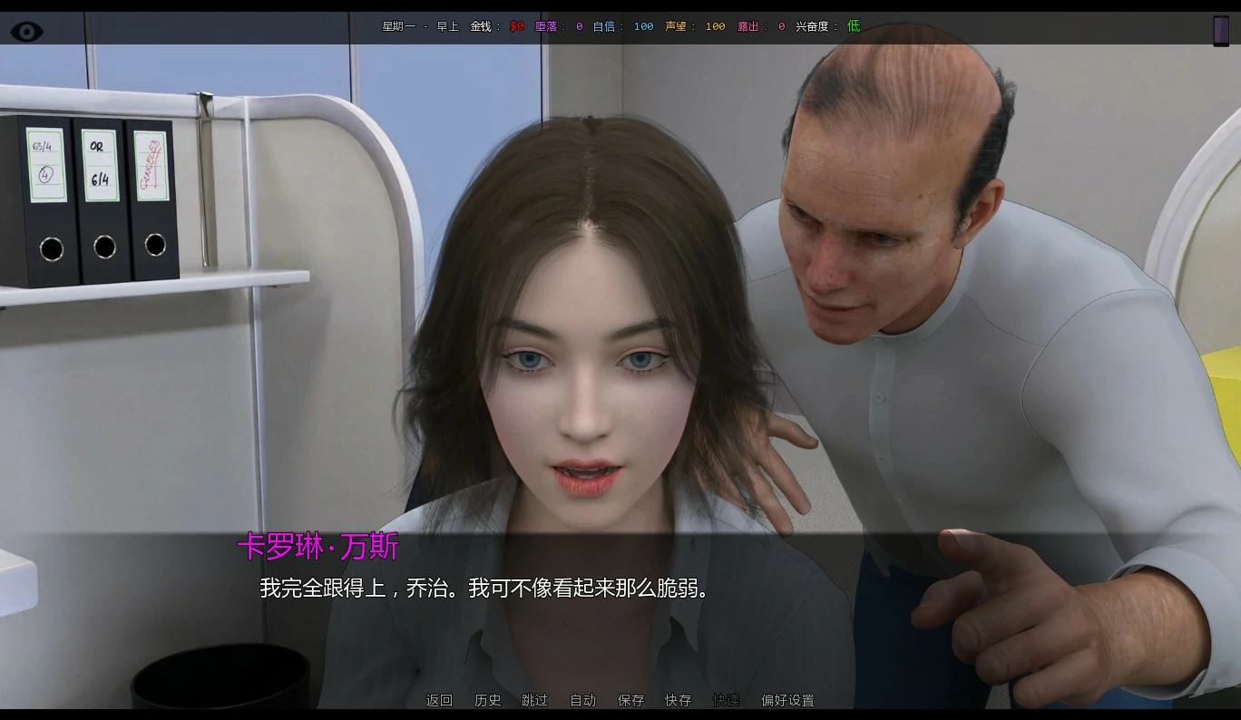 图片[7]-x9614她的身价 v0.05 AI汉化版【PC+安卓/2.4G/新作】-ACG畅游网