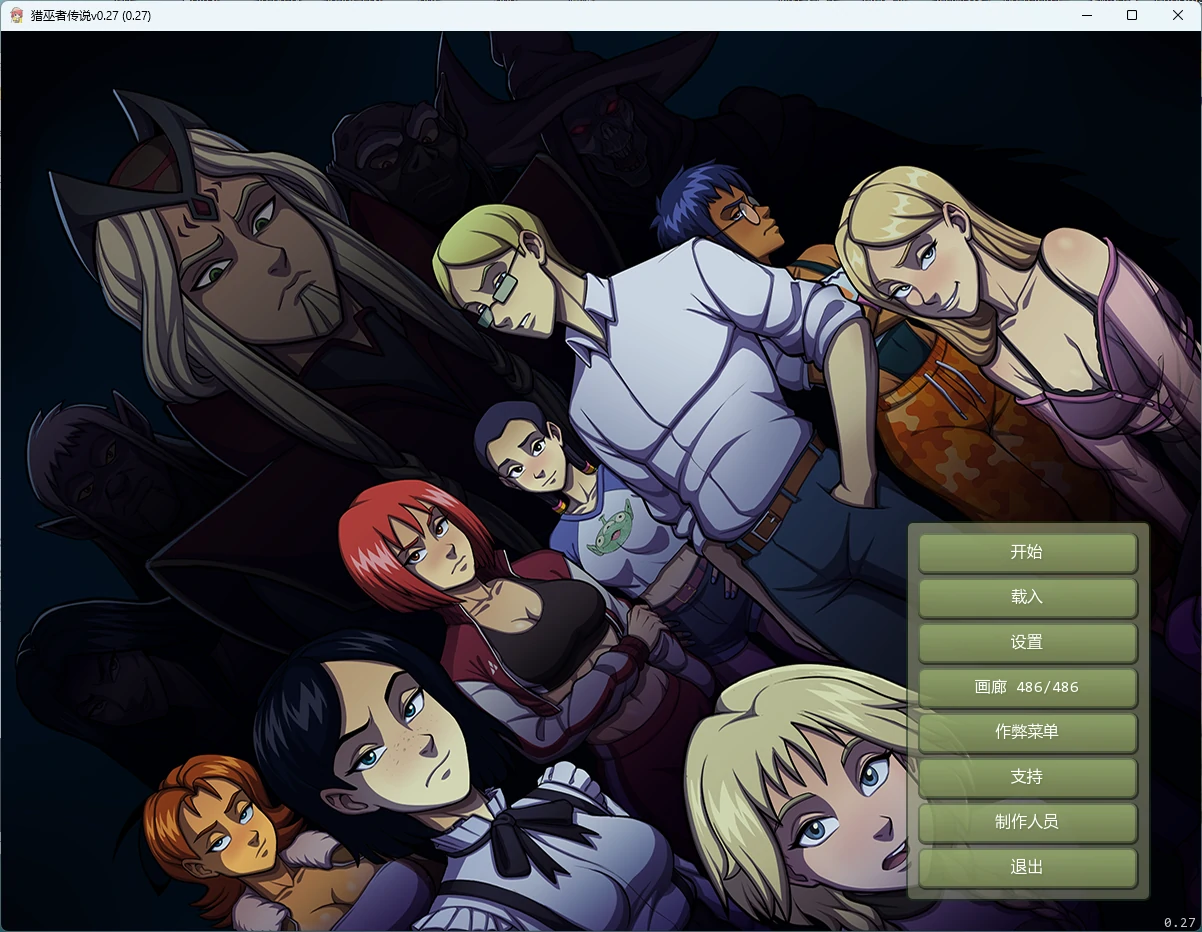 x9311猎巫者传说v0.27 AI汉化版【PC+安卓/5.94G/更新】-ACG畅游网