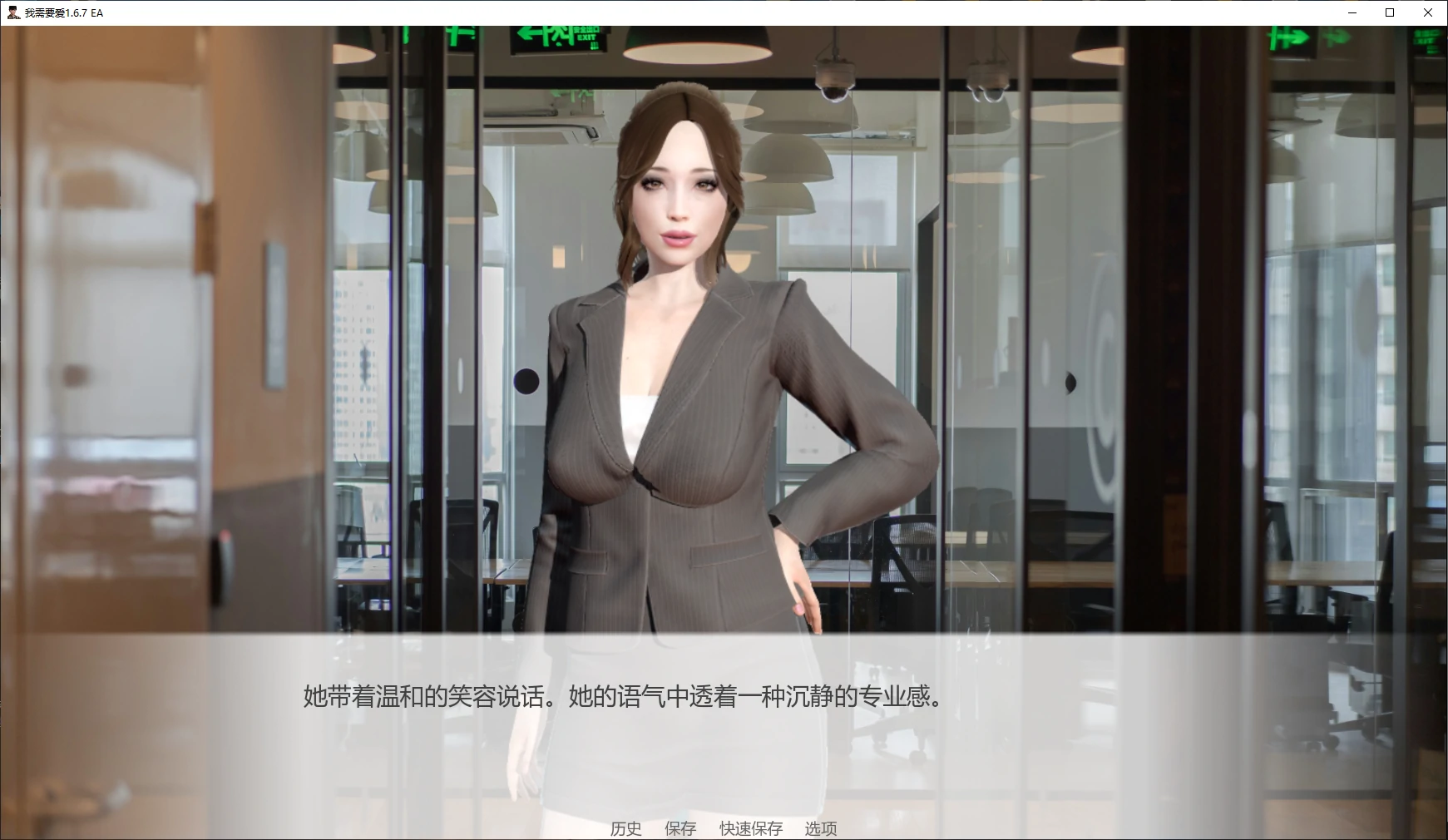图片[4]-x9226我需要爱 v1.6.7 EA AI汉化版【PC+安卓/5.5G/更新】-ACG畅游网
