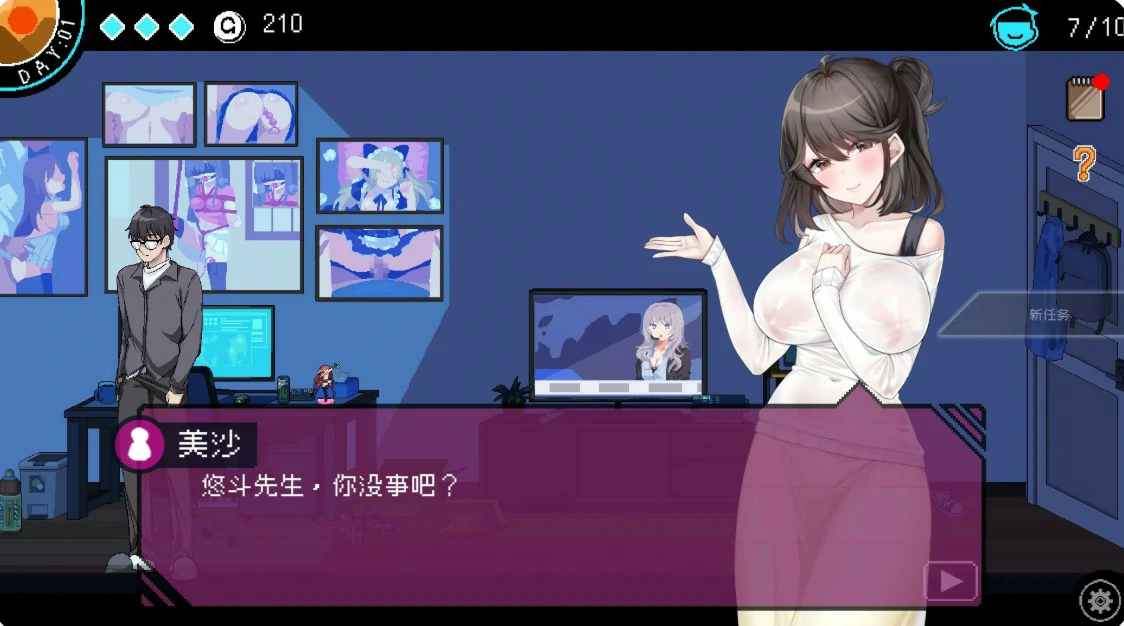 图片[5]-x9057社群审查 DX V5.0.6 官方中文版【PC/2G】-ACG畅游网