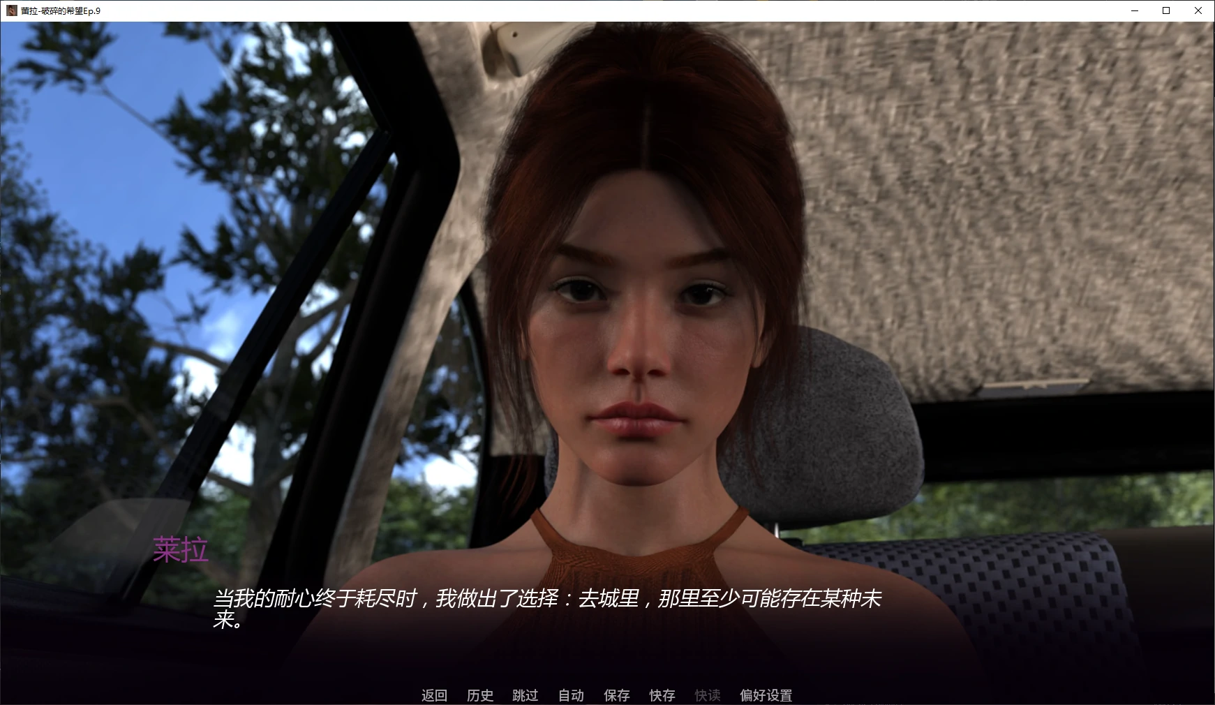 图片[2]-x9578蕾拉-破碎的希望Ep.9 AI汉化版【PC+安卓/1.8G/更新】-ACG畅游网