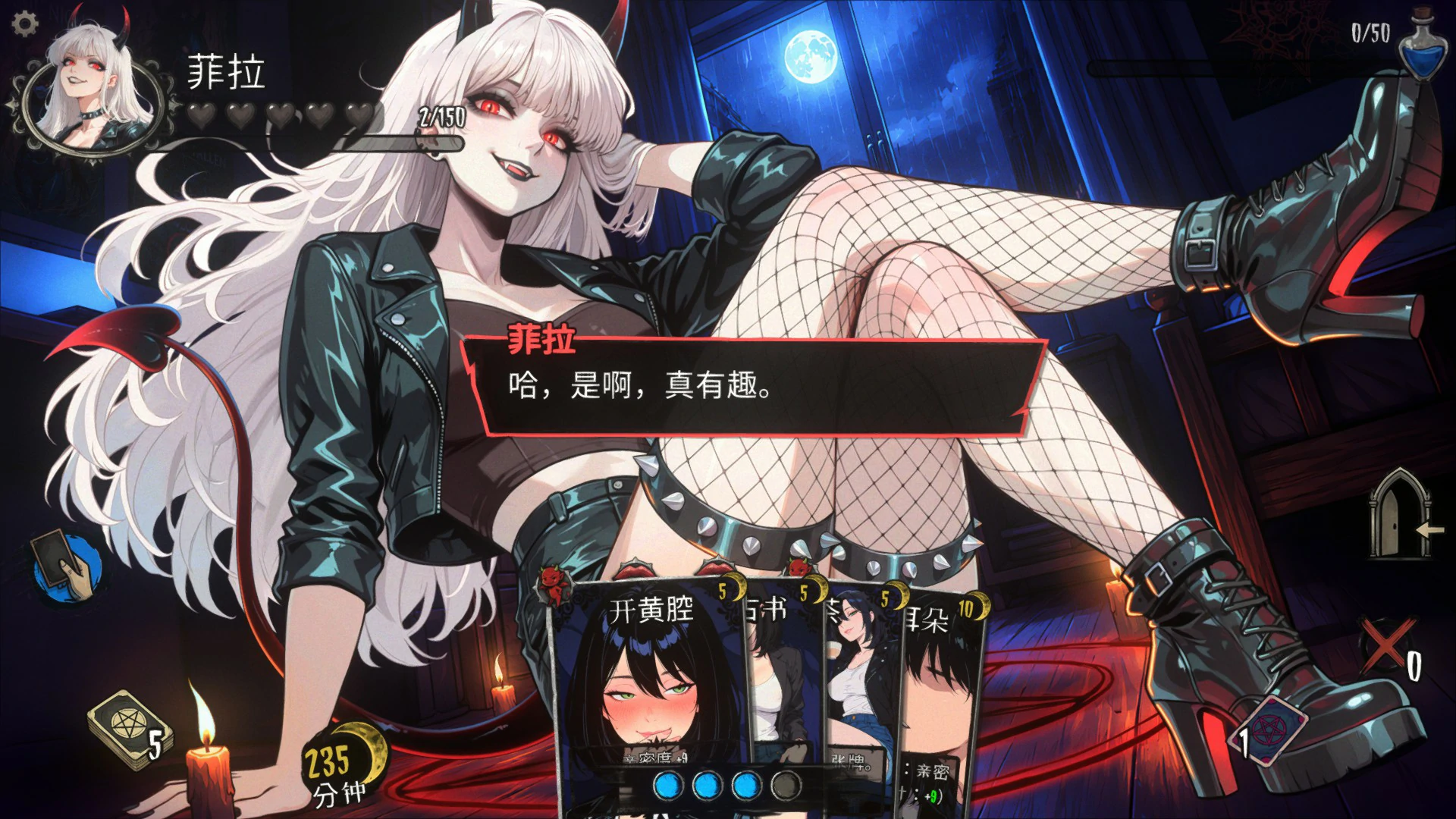 图片[3]-x9299性恐惧症 V1.0 官方中文版【PC/1.5G】-ACG畅游网