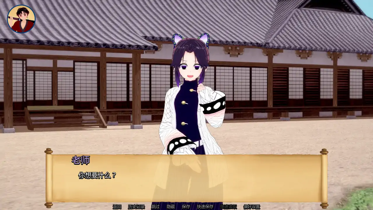 图片[7]-x9208训练杀手v1.12 AI汉化版【PC+安卓/0.90G/更新】-ACG畅游网