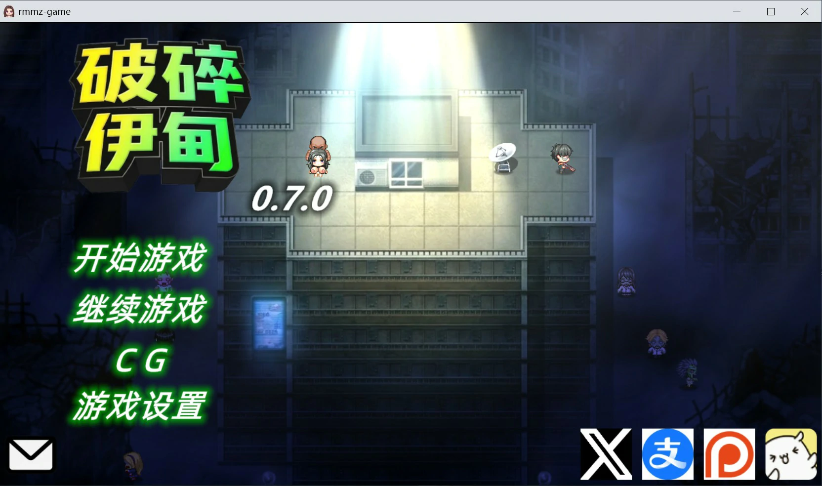 x9452破碎伊甸 0.7.2 官方中文版【PC/0.7G】-ACG畅游网