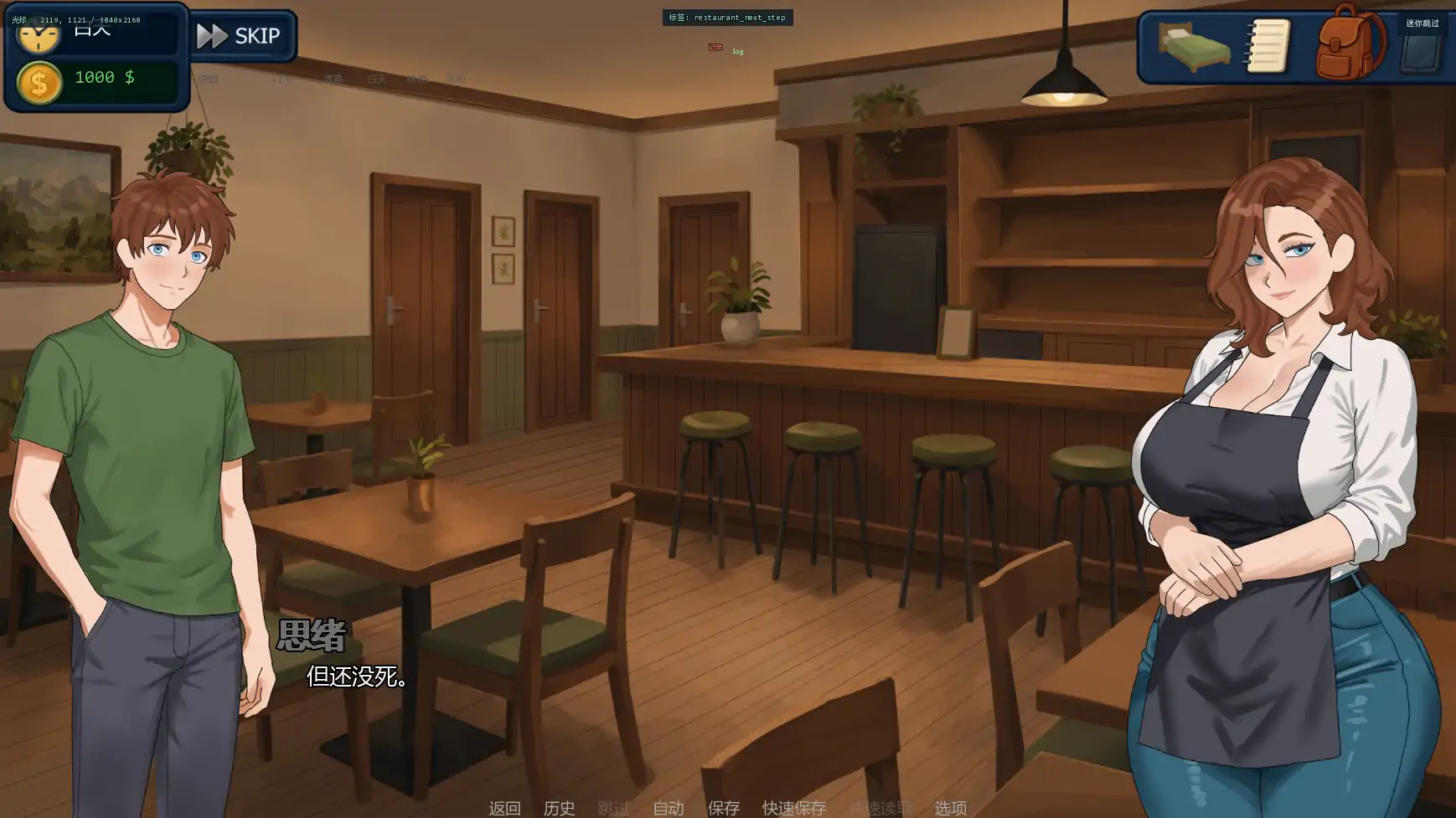 图片[4]-x9207郊区的欲望v0.1.02 AI汉化版【PC+安卓/1.78G/更新】-ACG畅游网