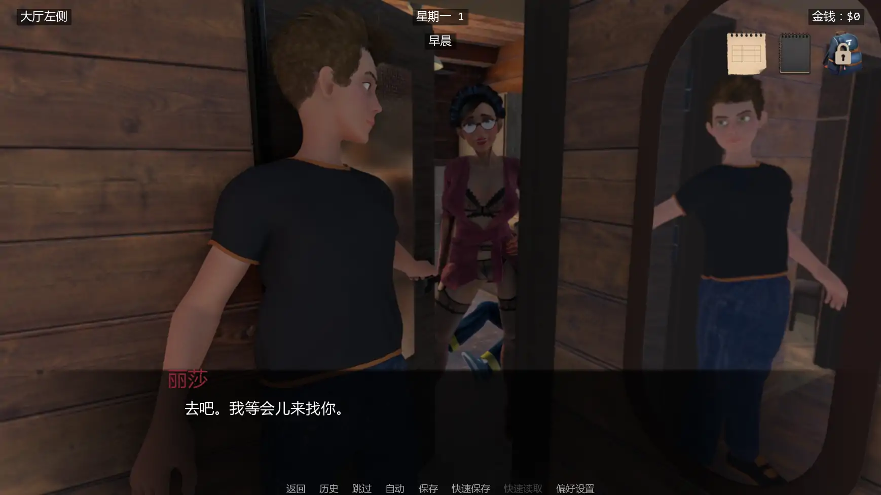 图片[3]-x9274雪境之谜v0.05.5 AI汉化版【PC+安卓/1.09G/更新】-ACG畅游网